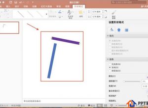 PPT怎么精确调整图形位置