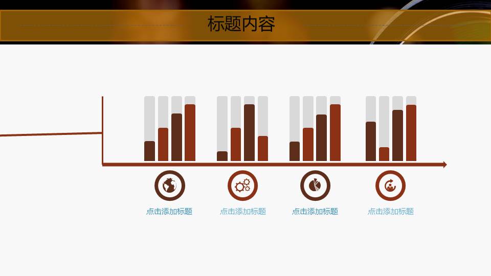 认识相机的PPT摄影