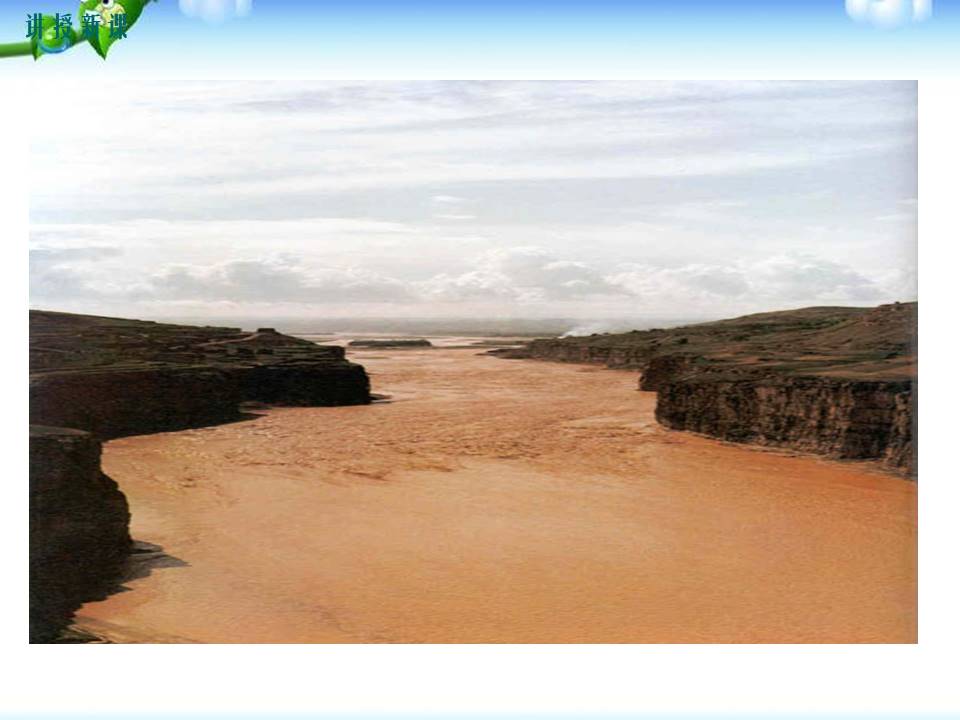 黄河颂免费ppt模板