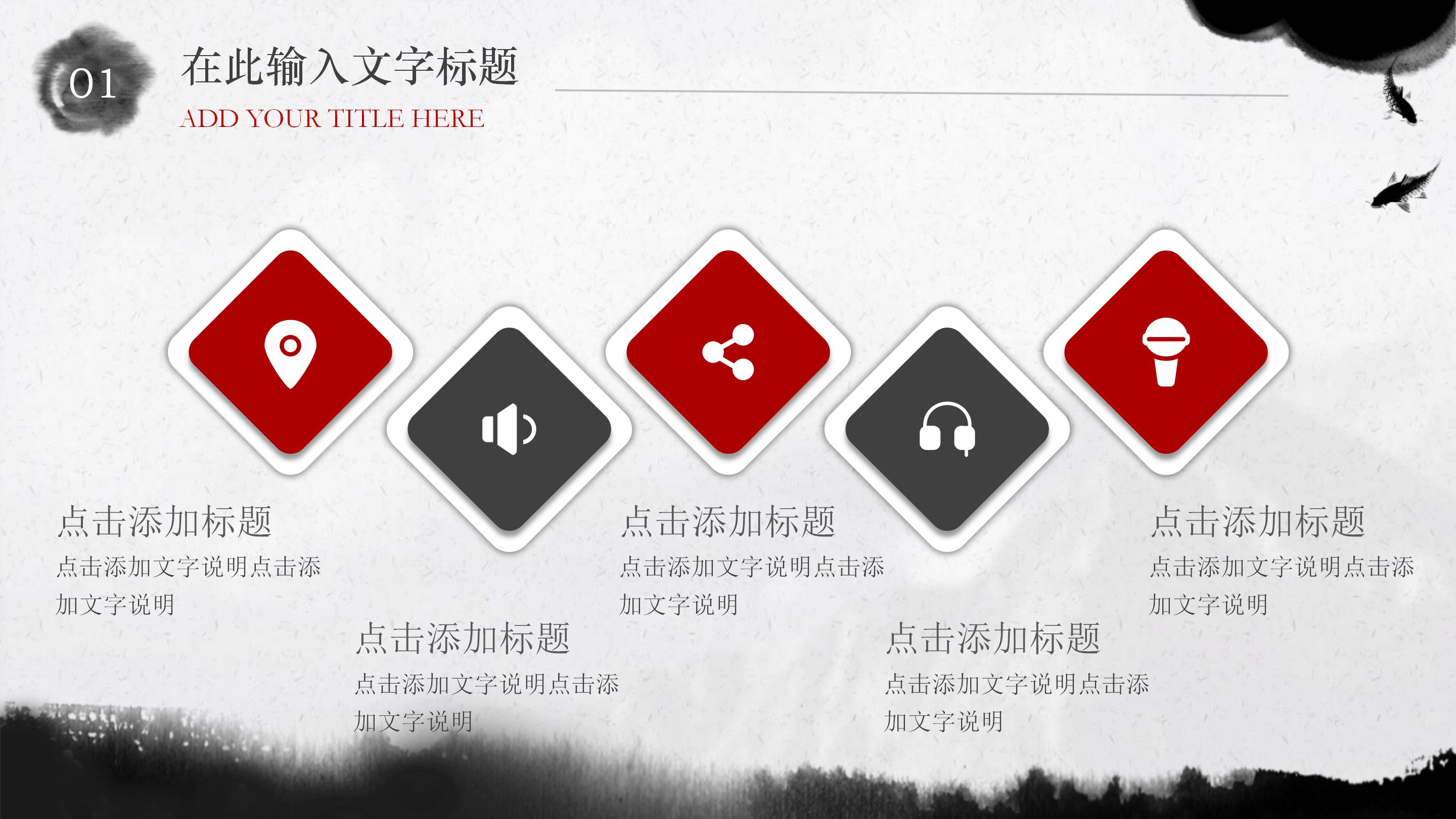 百日安全活动总结ppt模板