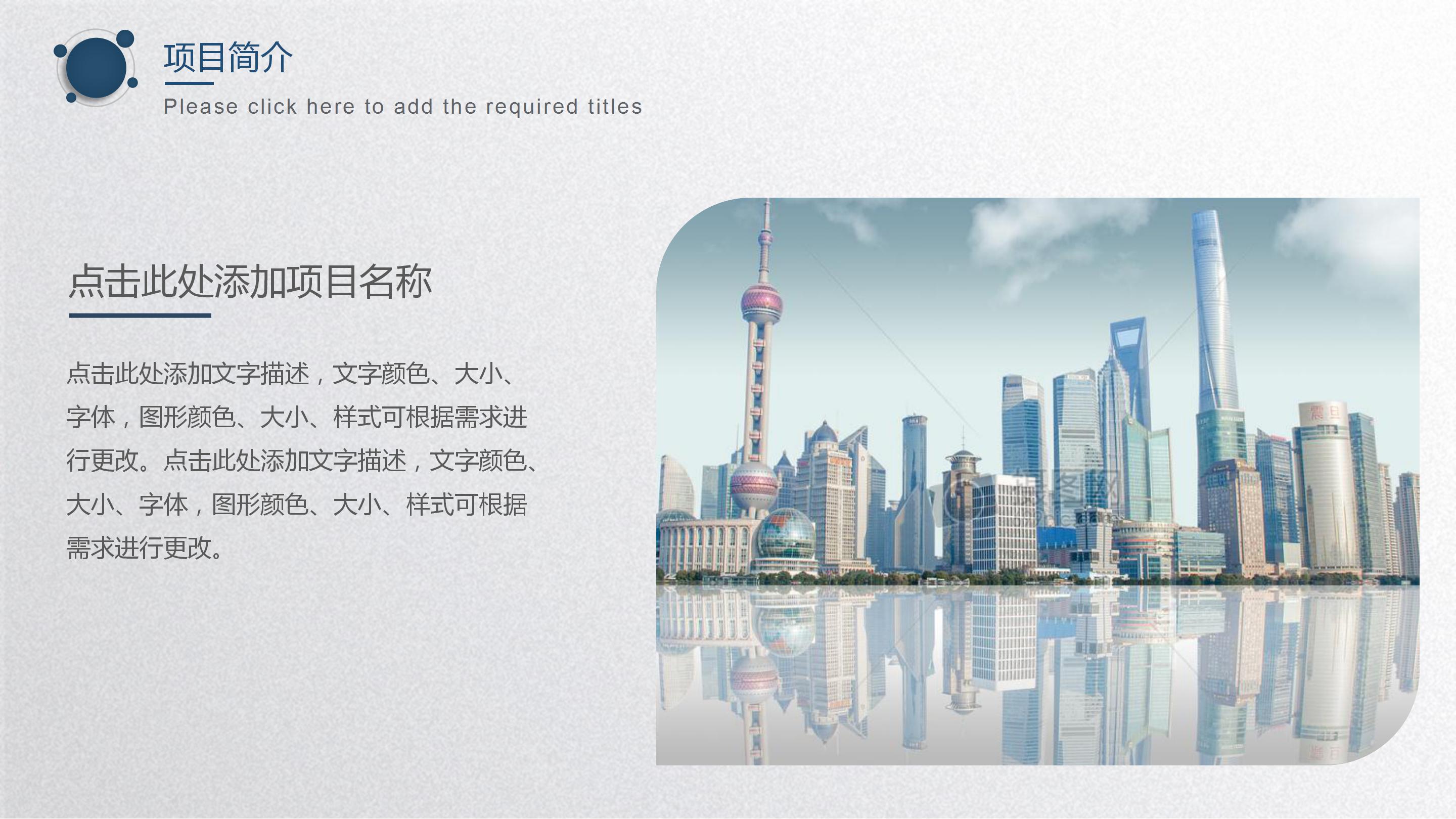 炫迈网络营销ppt模板