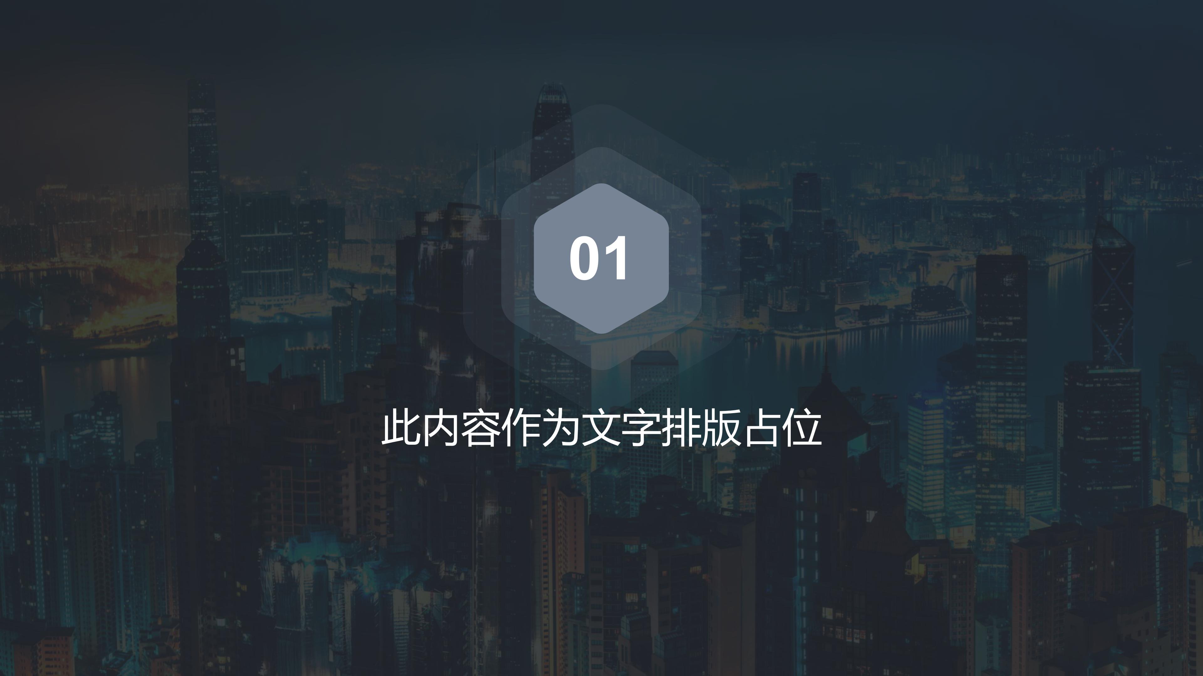 故宫淘宝网络营销ppt模板