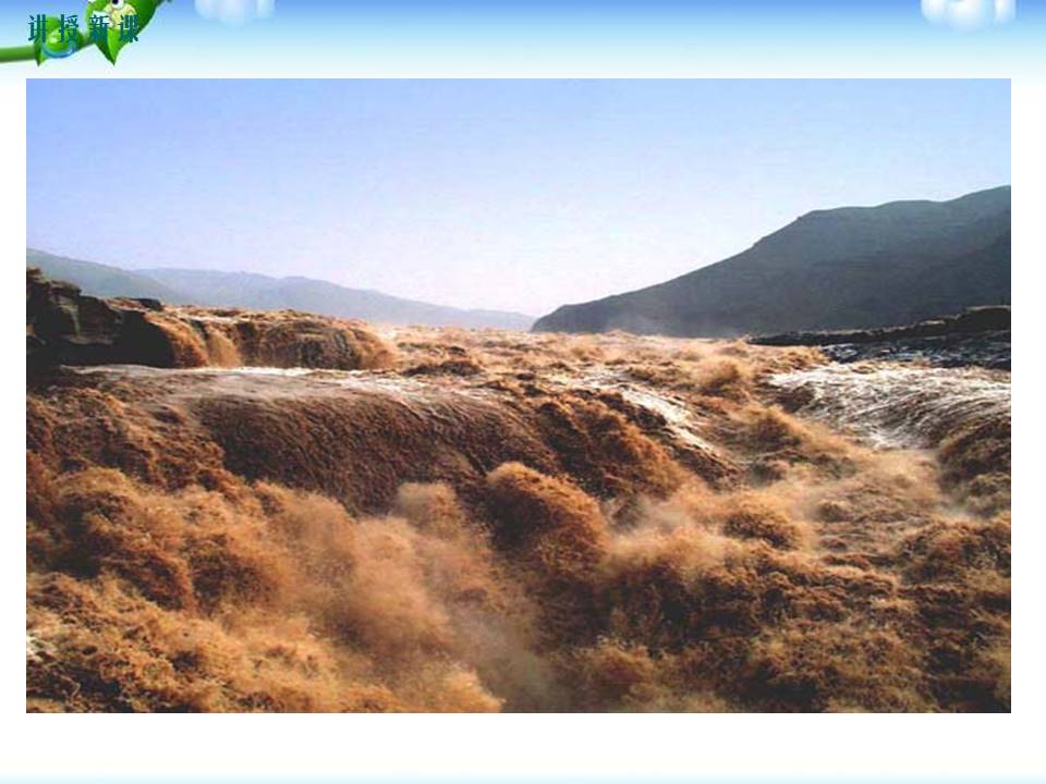 黄河颂免费ppt模板