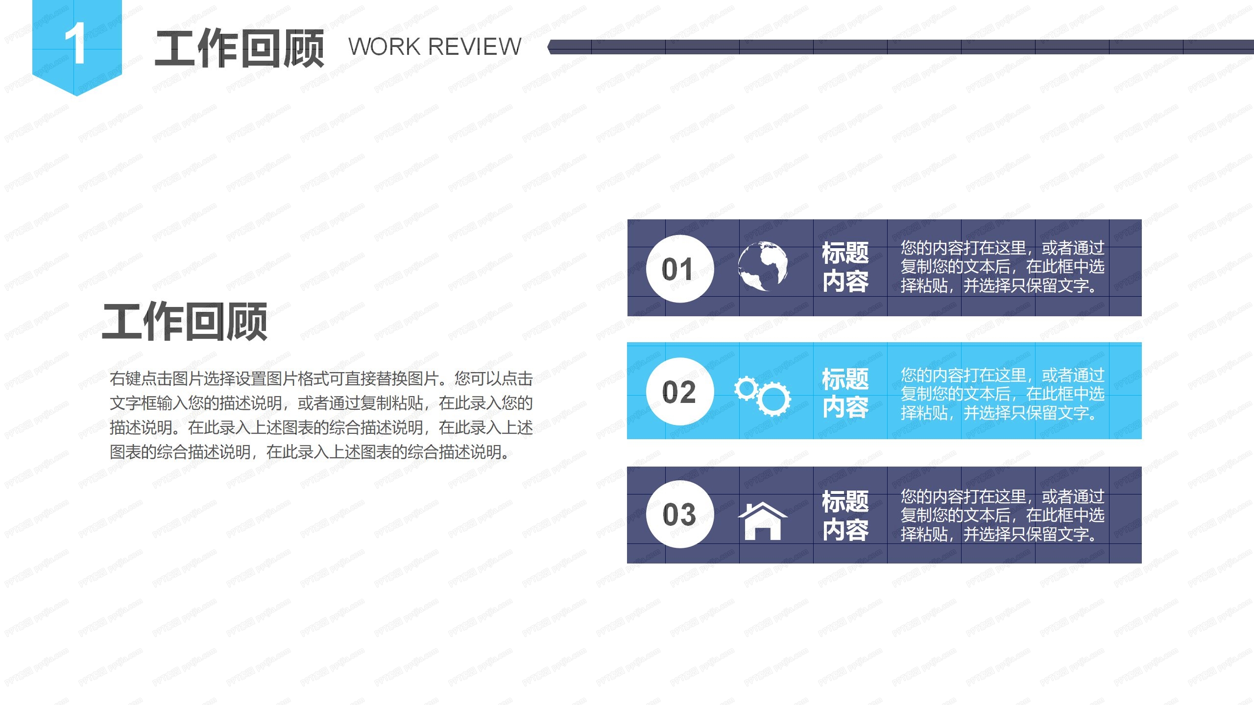 深蓝背景互联网科技工作汇报ppt模板