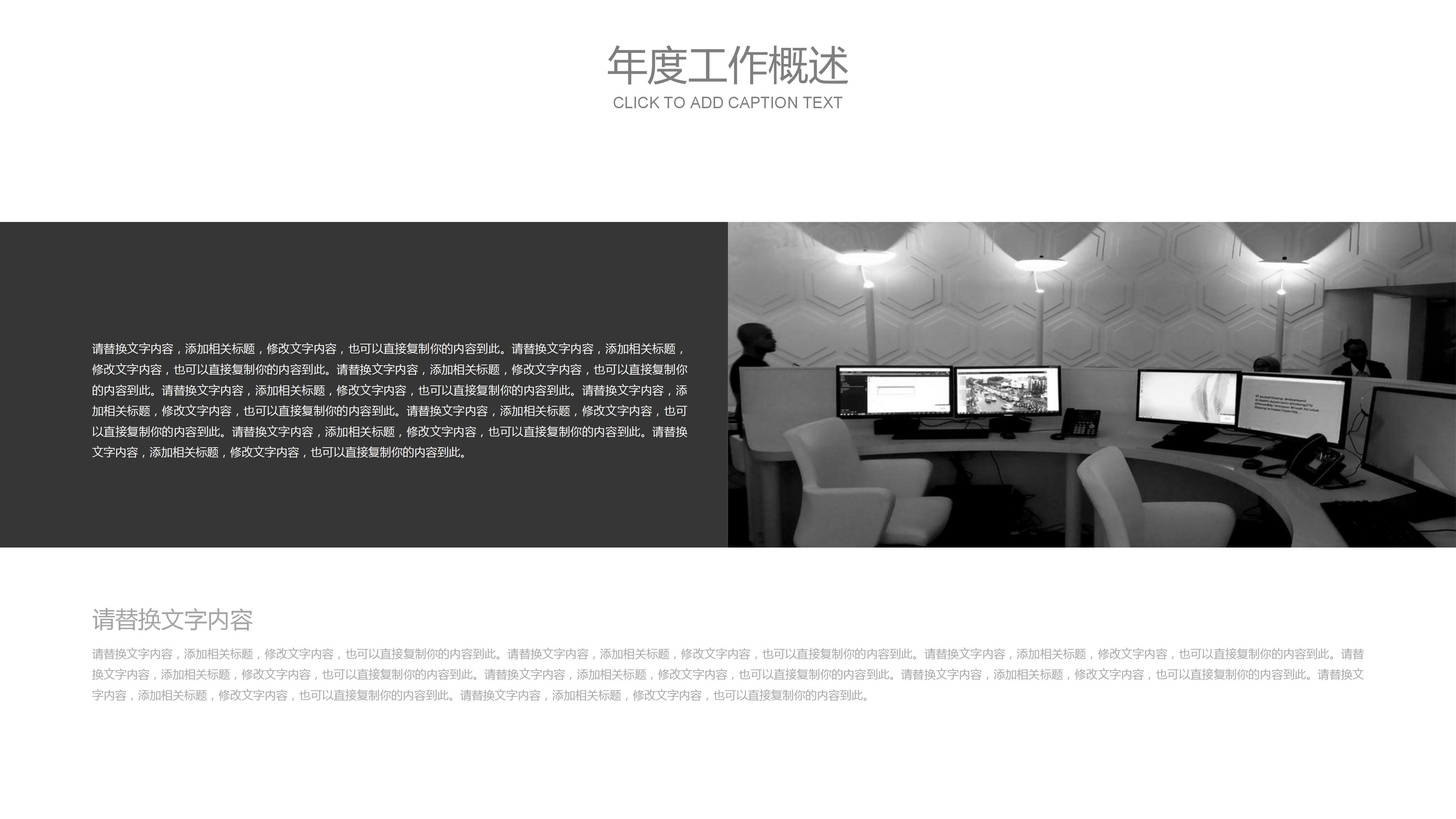 工匠精神匠人ppt模板