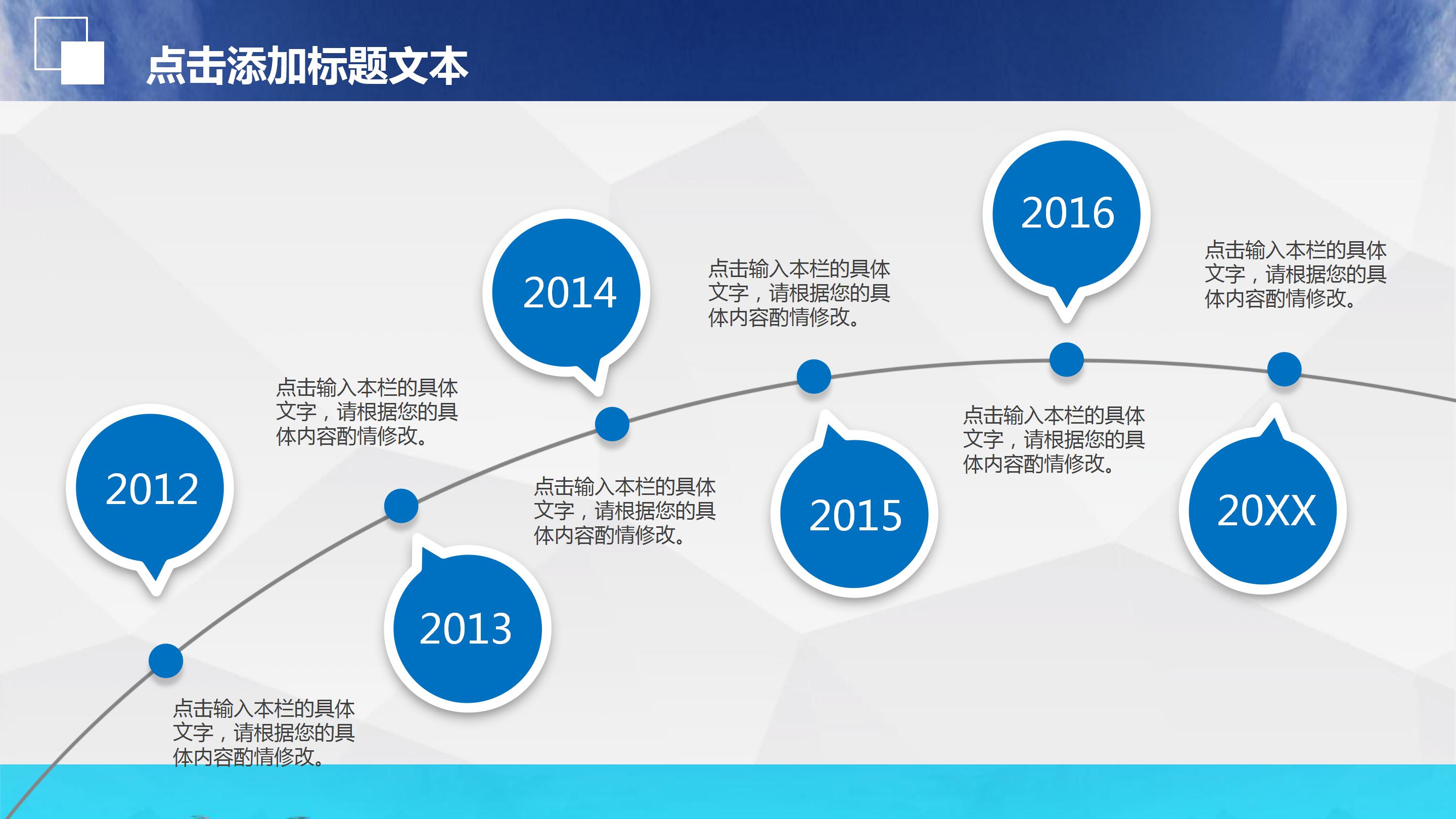 匠心工匠精神ppt模板