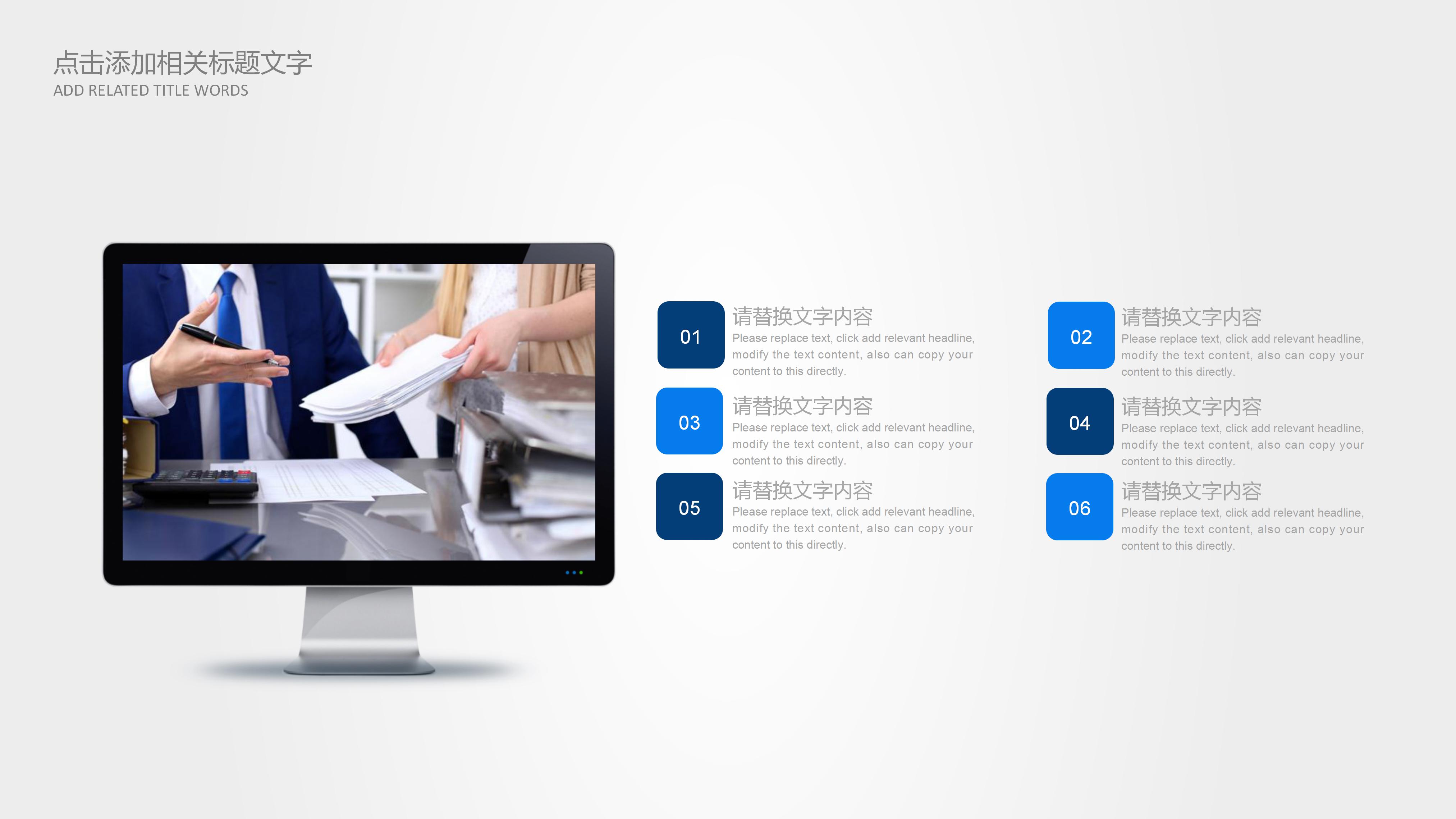 工匠精神个性ppt模板