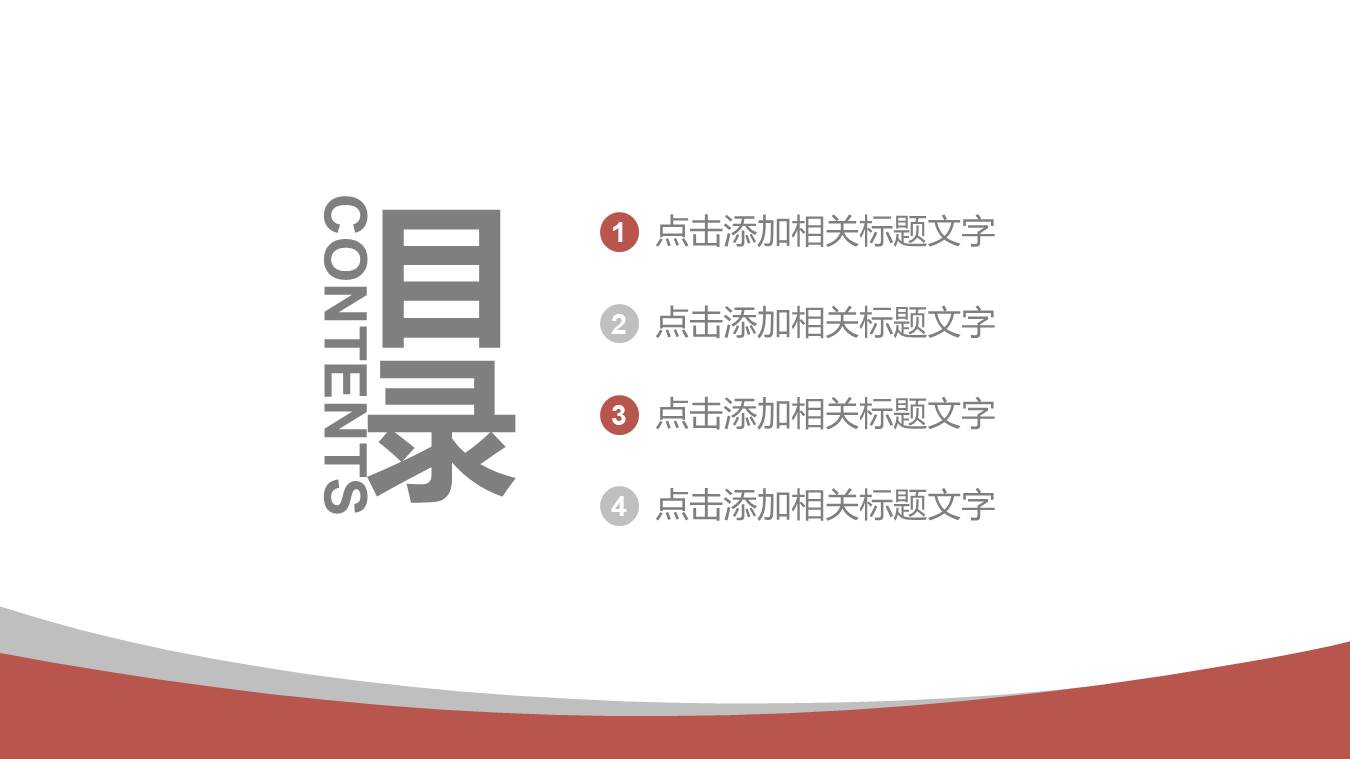 办公室文员ppt工作总结6模板