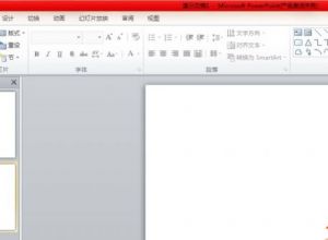 PPT线条字体文字填充教程
