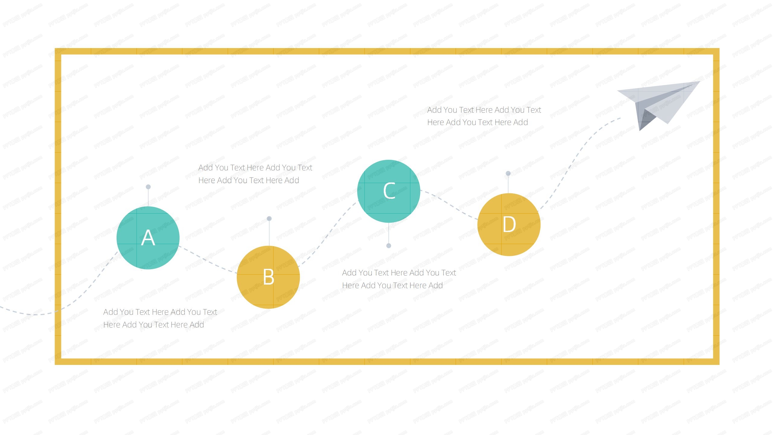 简约中小学教育教学通用ppt模板