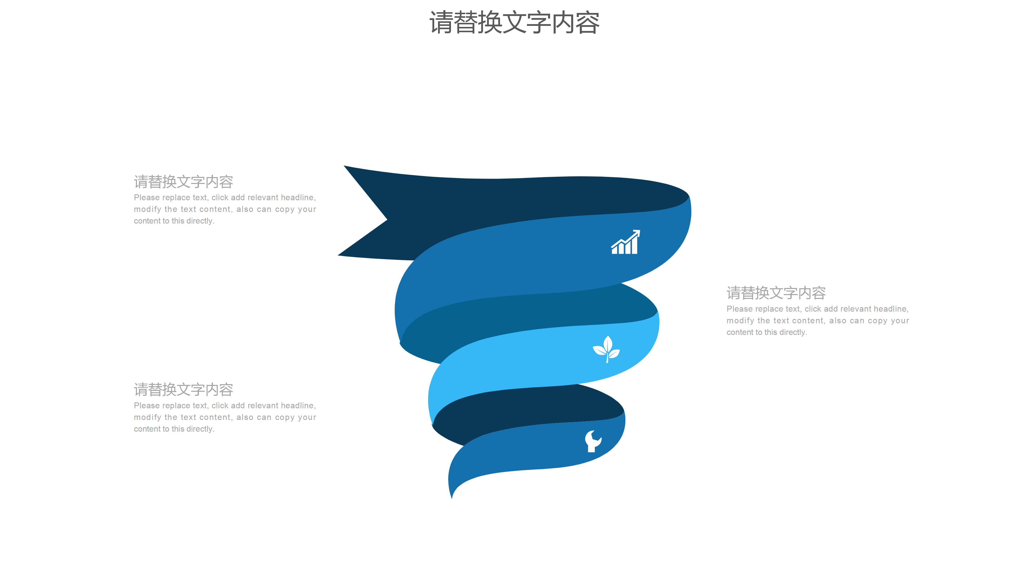 制造生产安全演讲ppt模板