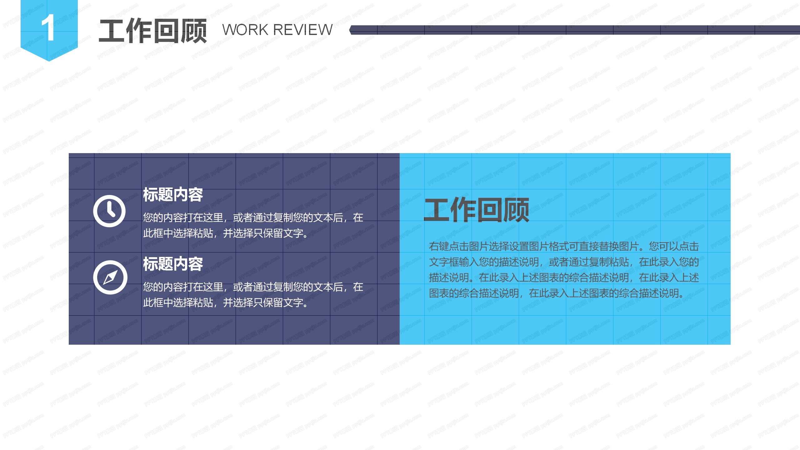 深蓝背景互联网科技工作汇报ppt模板