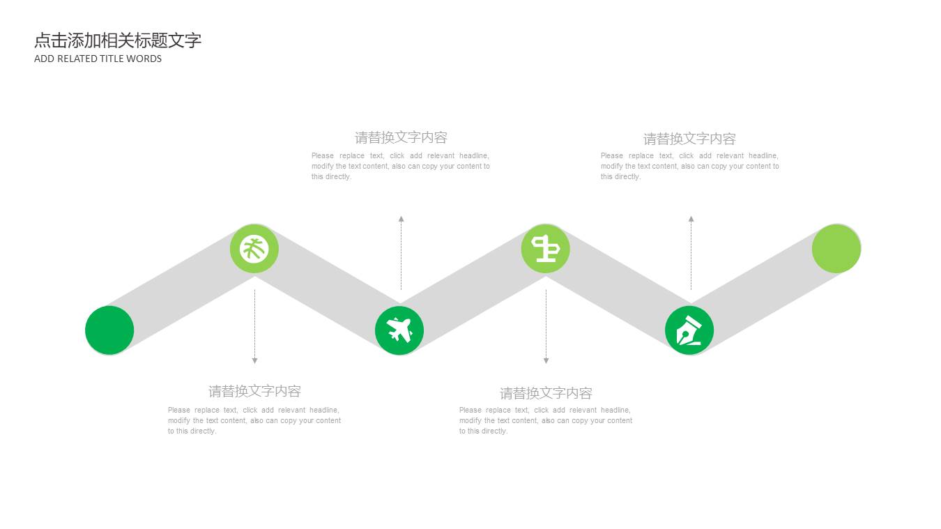 有关摩托骑行的ppt模板 