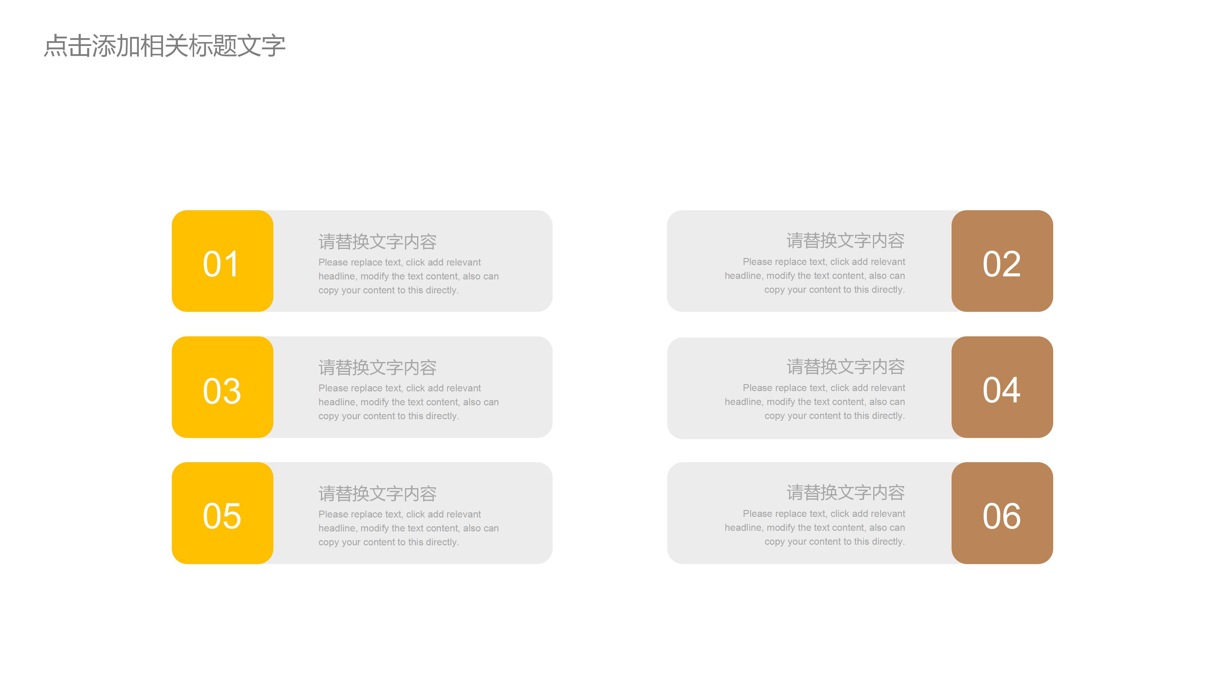 环境保护海报ppt模板