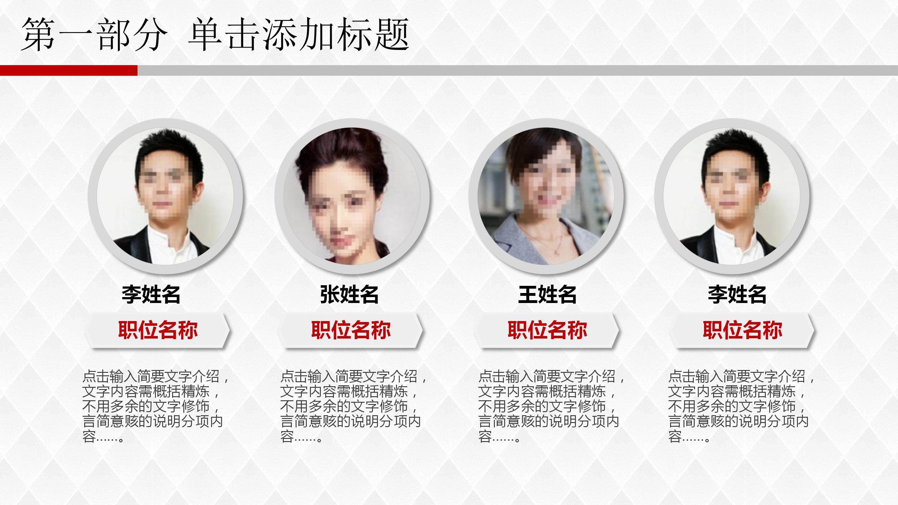 月度考核个人总结ppt模板