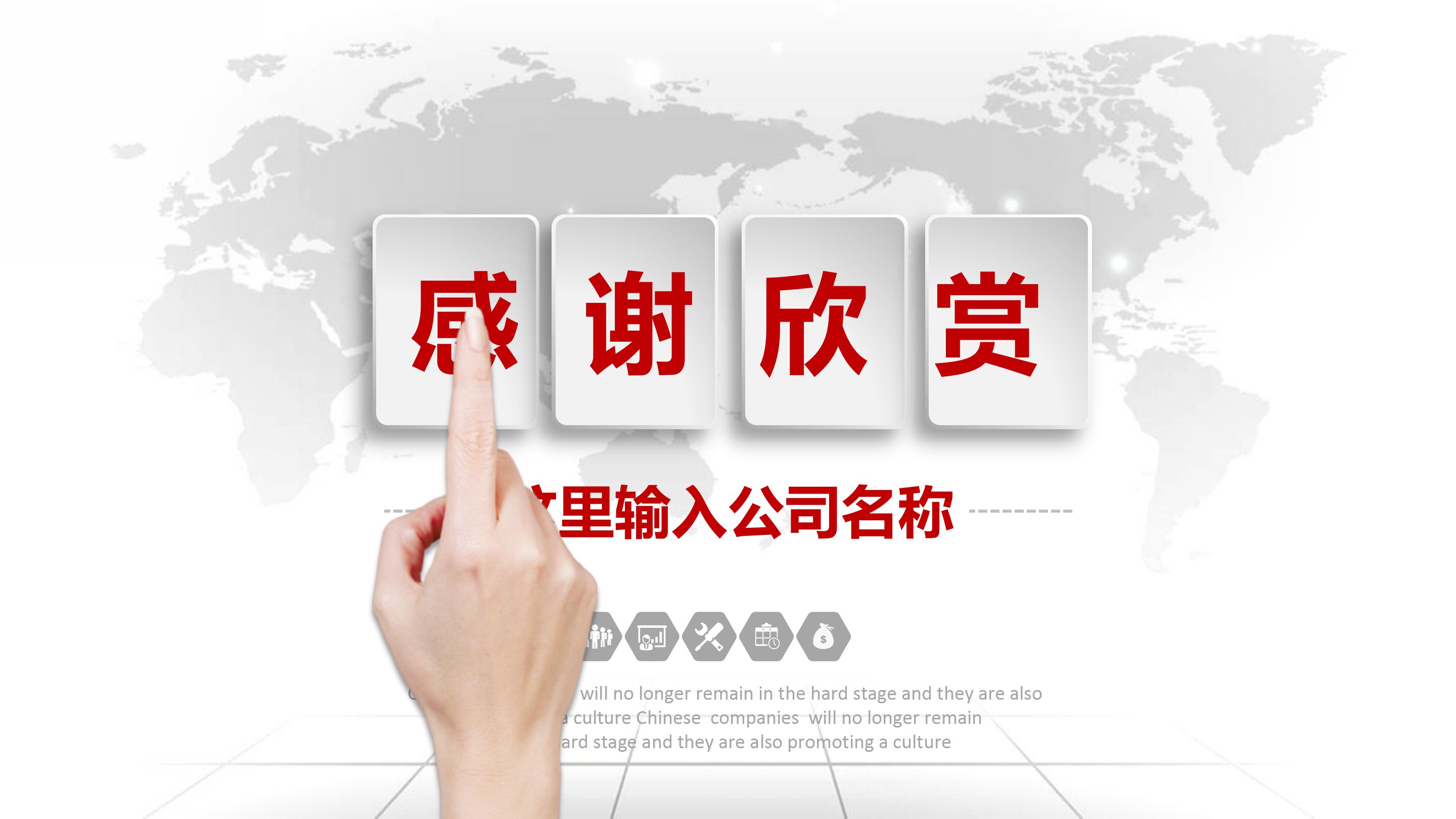 月度考核个人总结ppt模板