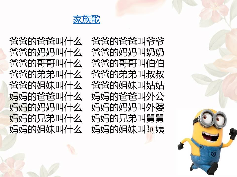 家庭护理的ppt 