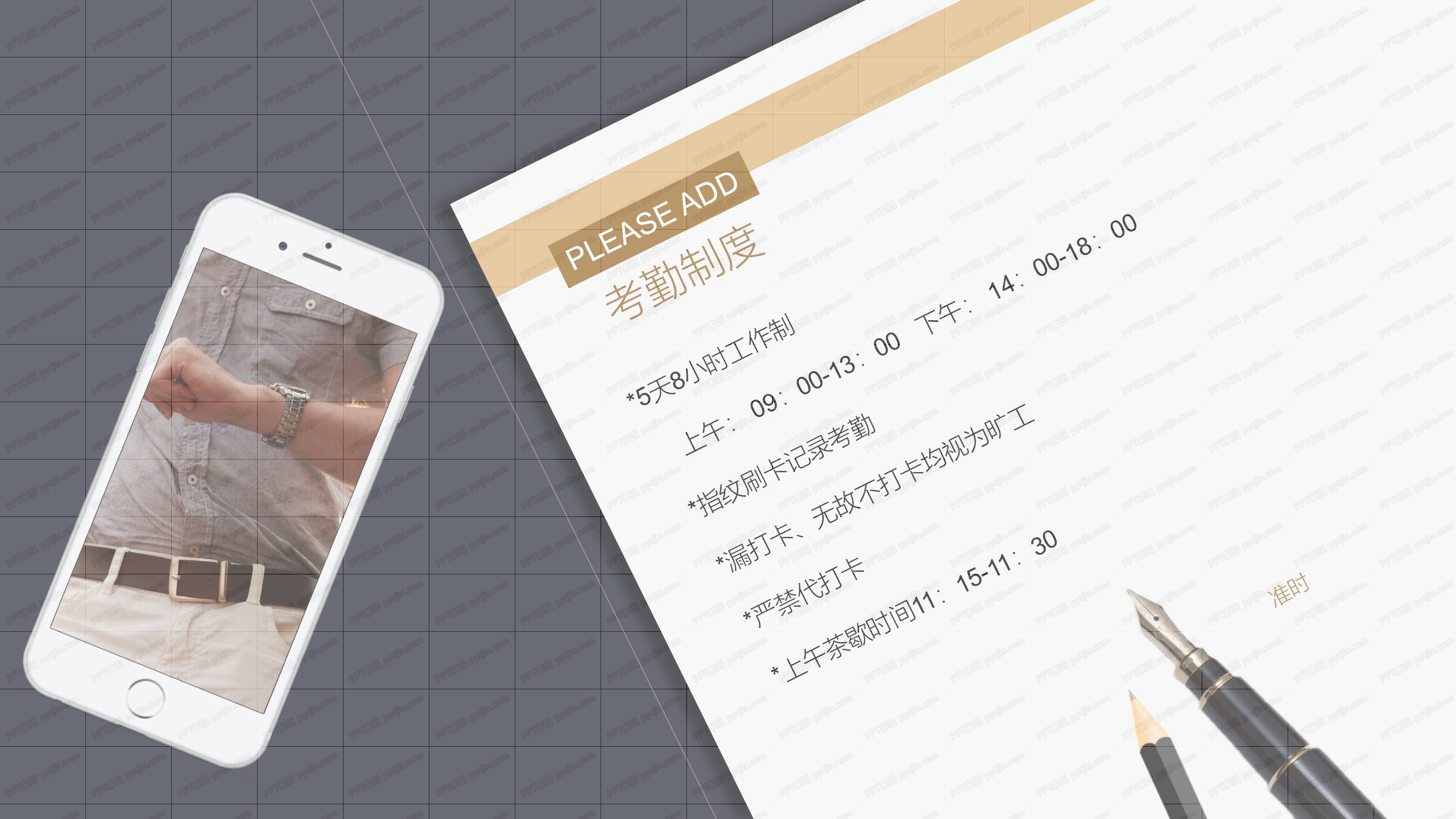 2020旅游行业职业工作汇报ppt模板