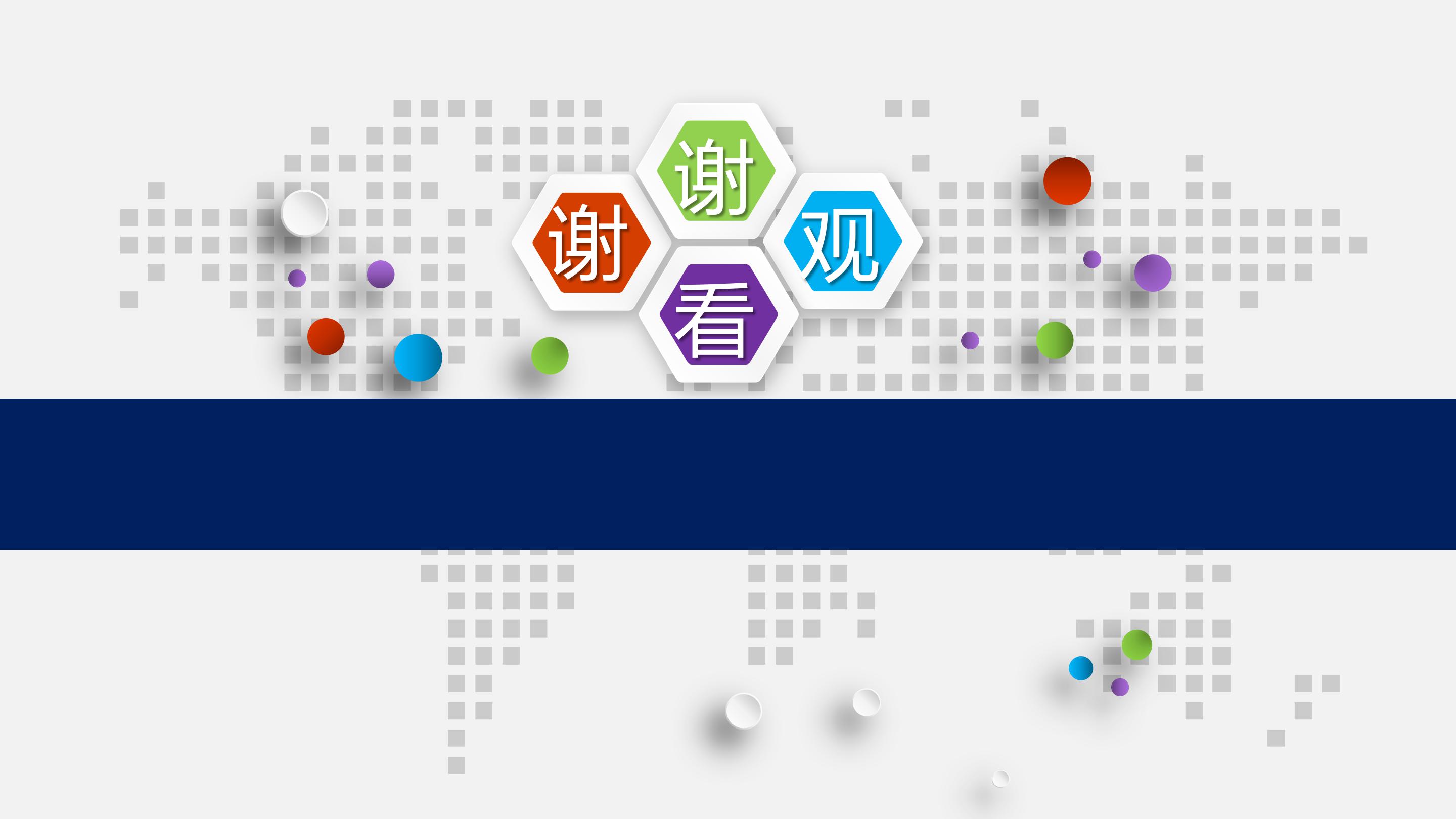 英语月度总结ppt模板