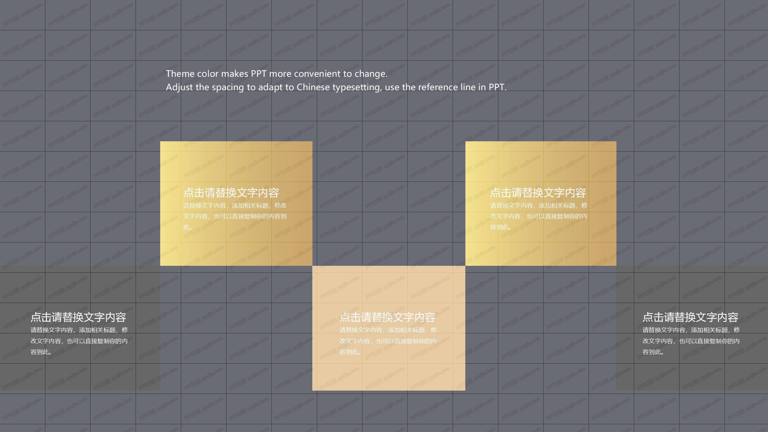 2020旅游行业职业工作汇报ppt模板