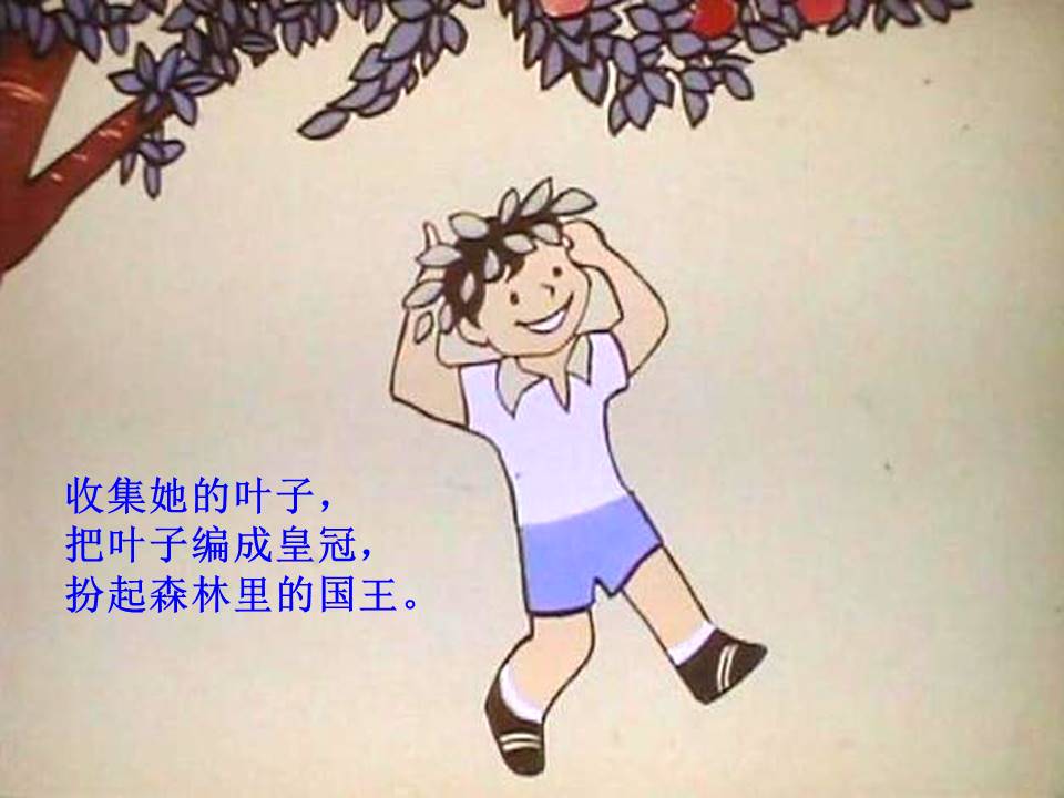 我爱我家班级ppt模板 