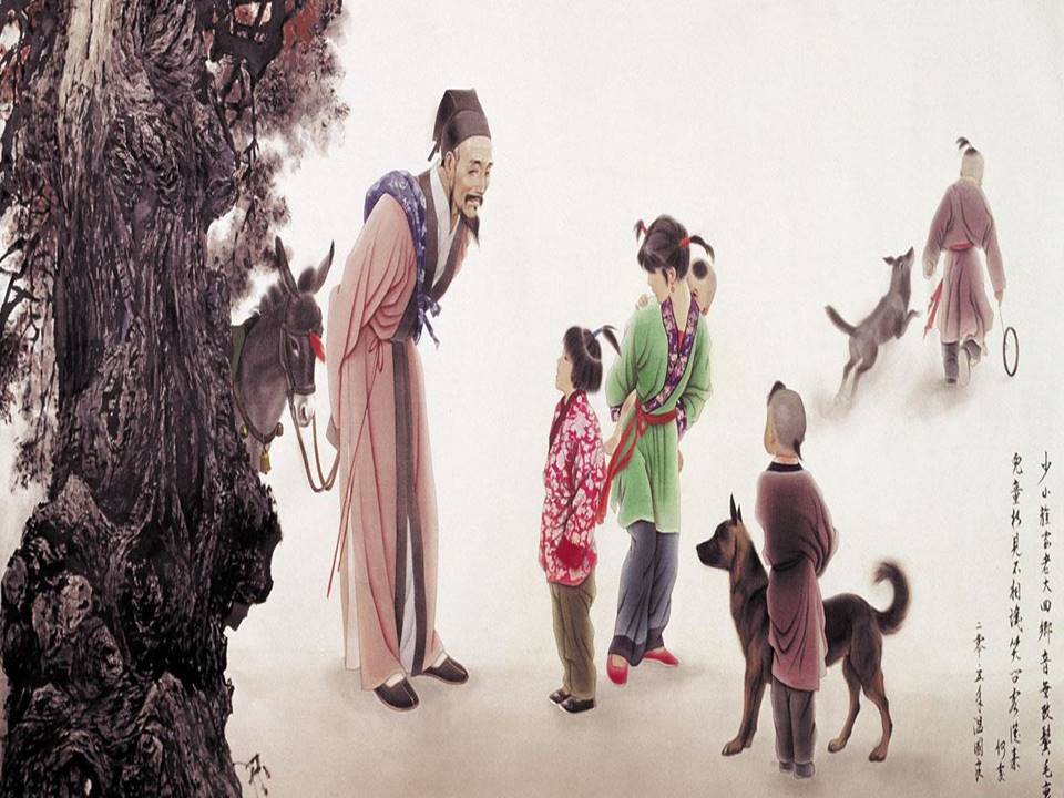 回乡偶书ppt免费 