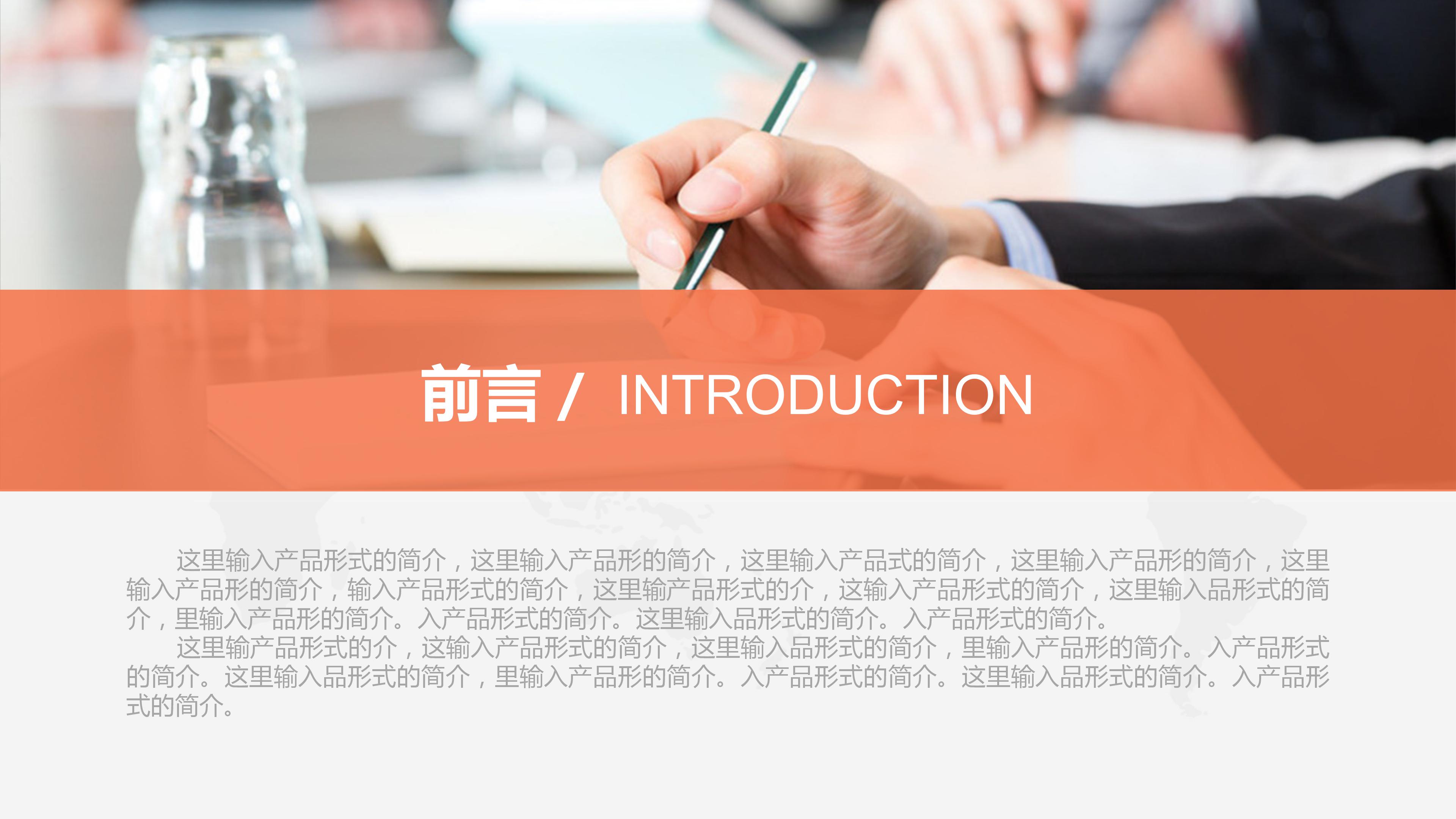 新员工月度工作总结ppt模板