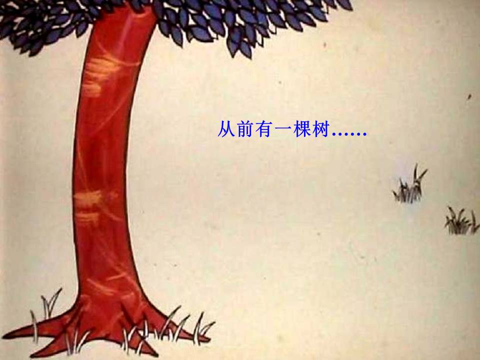 我爱我家班级ppt模板 