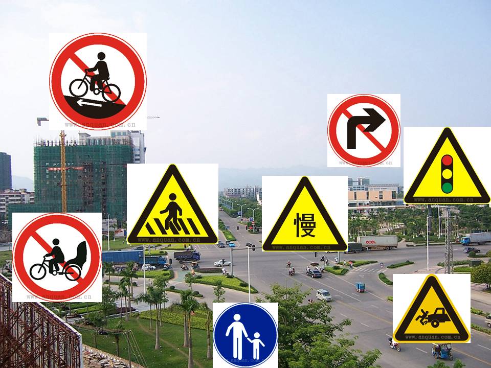 安全标志-认标志 讲安全ppt模板