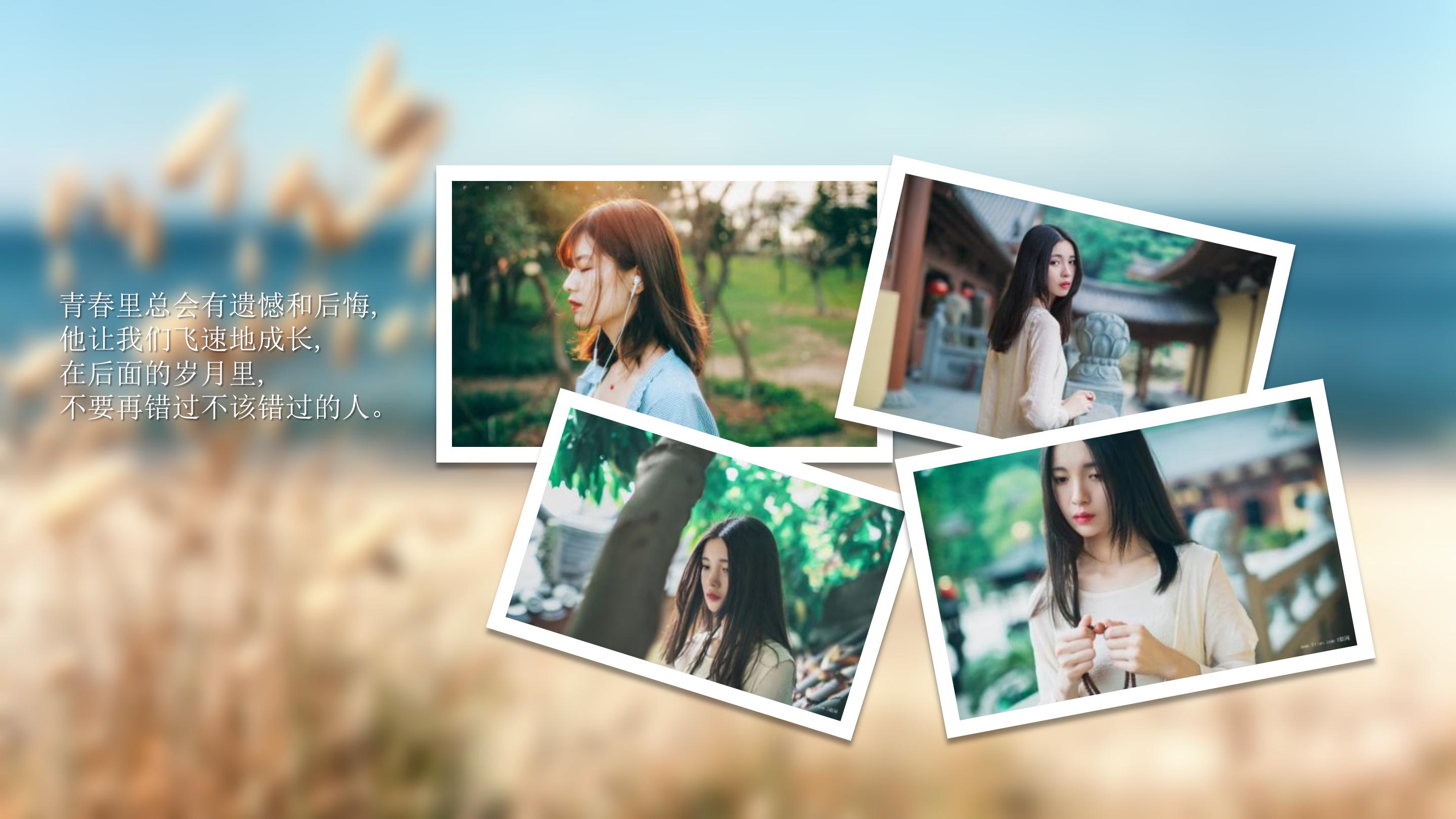 生态环境保护工作ppt模板