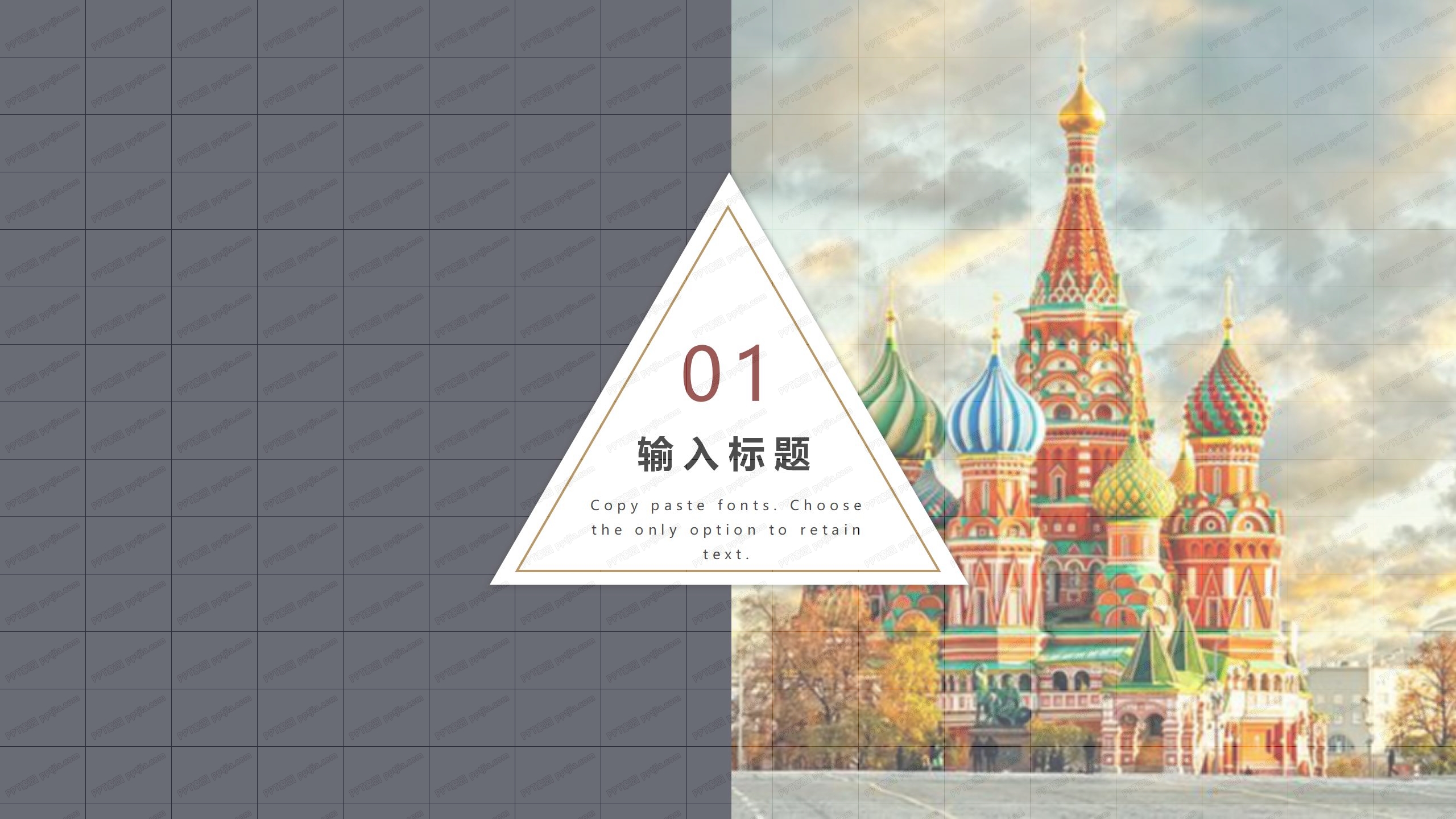 2020旅游行业职业工作汇报ppt模板