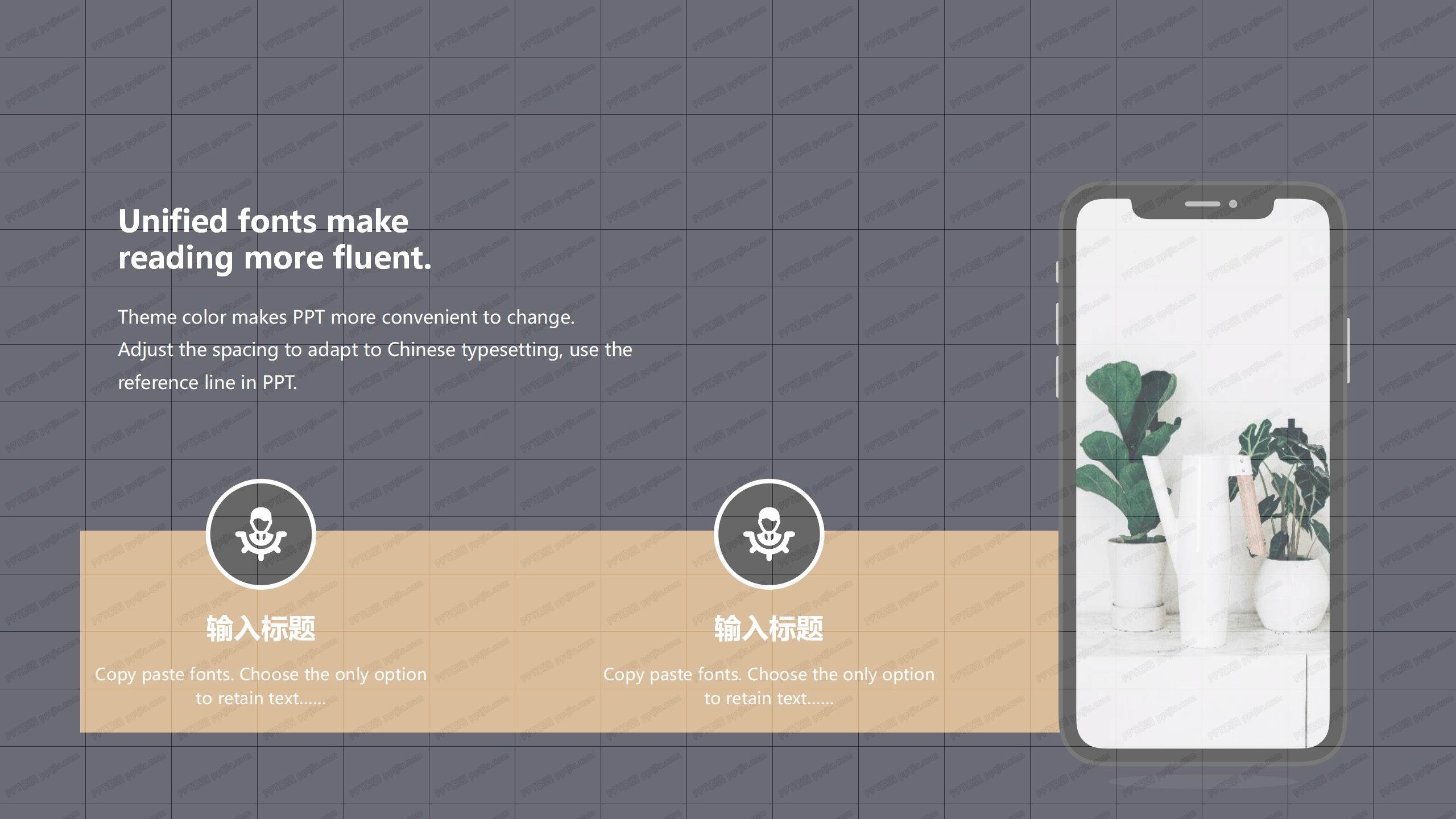 2020旅游行业职业工作汇报ppt模板