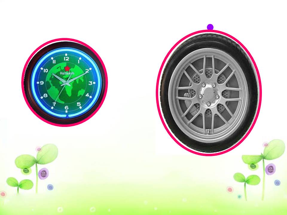 圆的周长ppt 