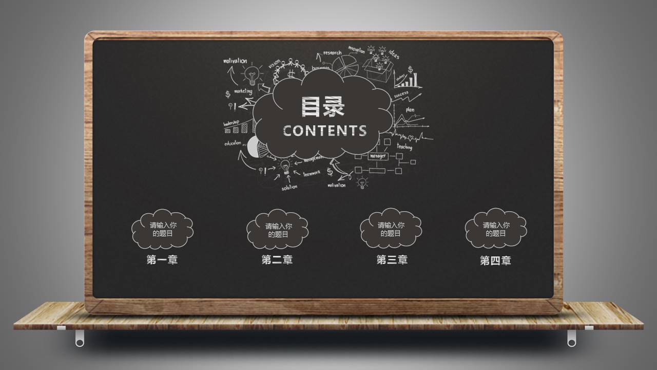 小学数学说课稿模板ppt