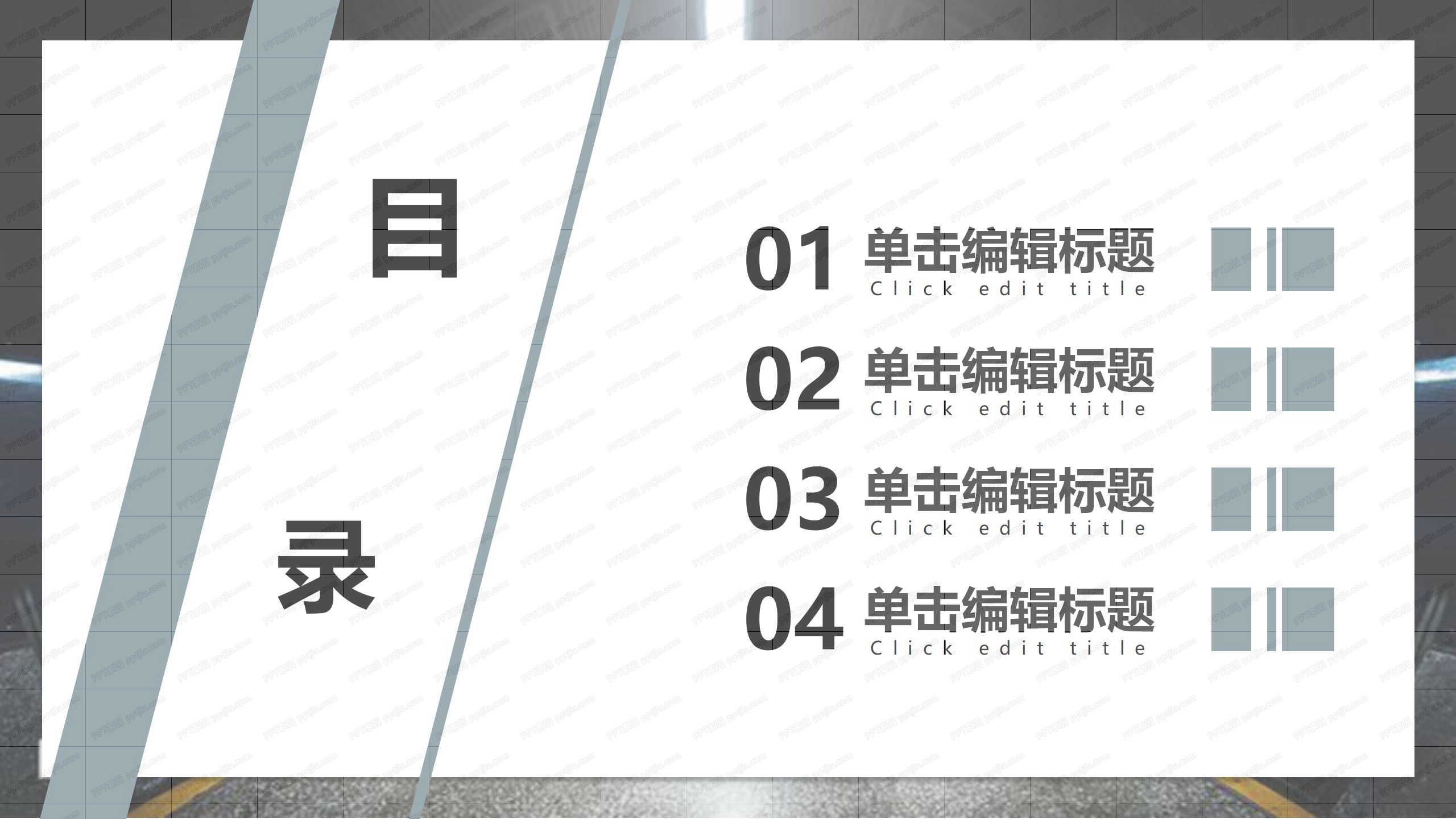 灰蓝简约互联网行业工作计划ppt模板