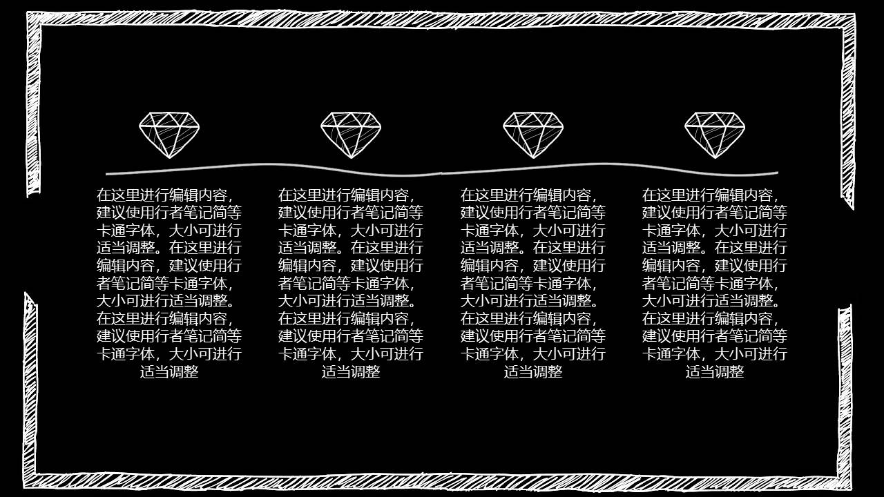 免费小学数学说课稿模板ppt