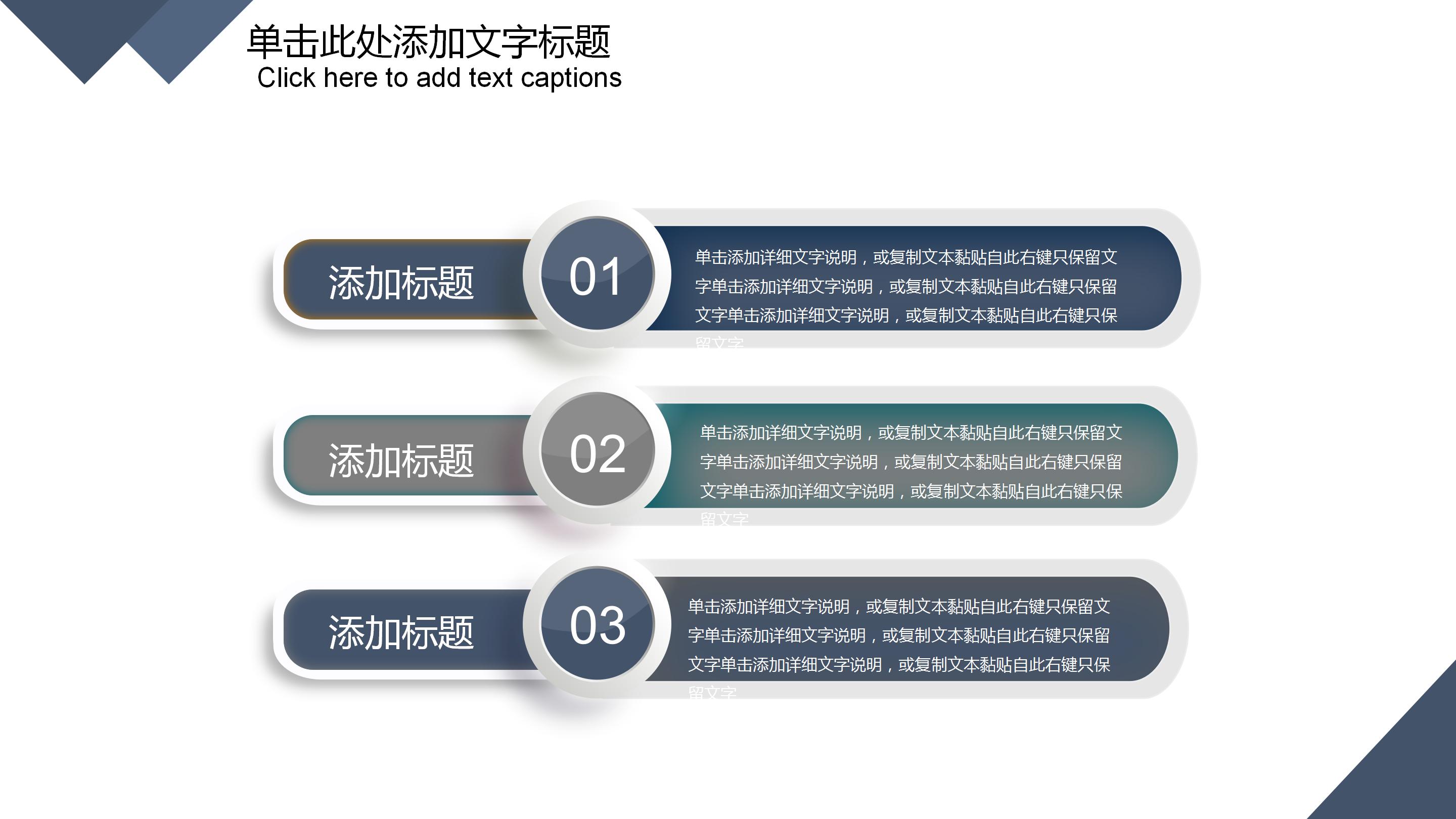家乡环境变化调查报告ppt模板