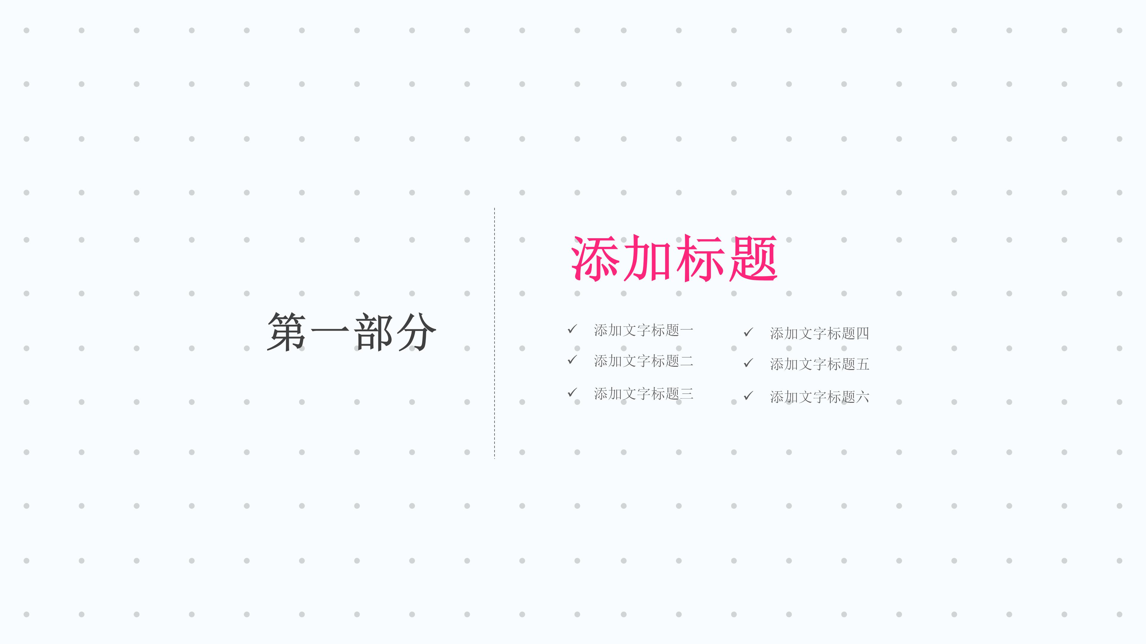 网购市场调查报告ppt模板