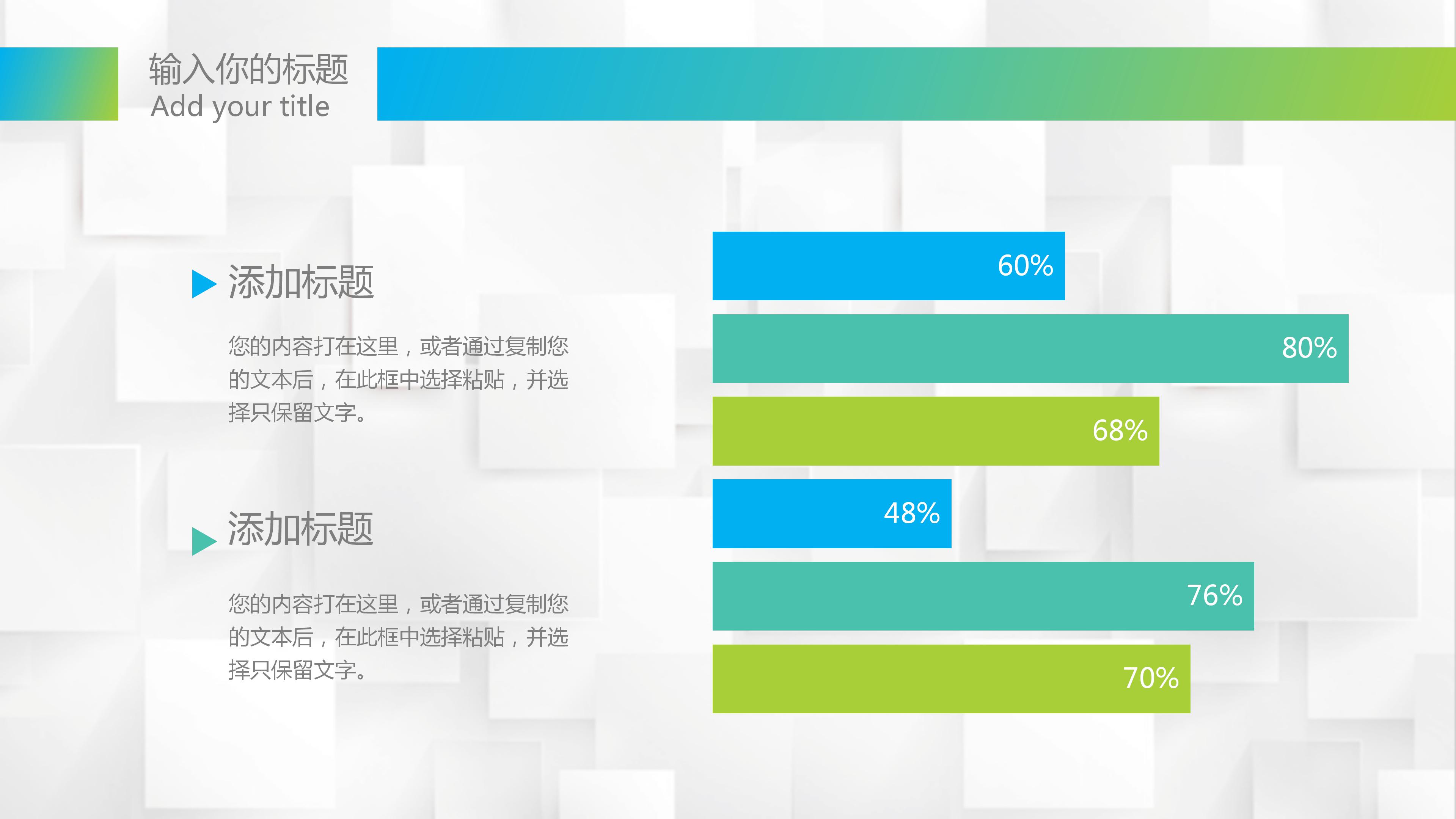 企业校招宣讲ppt模板