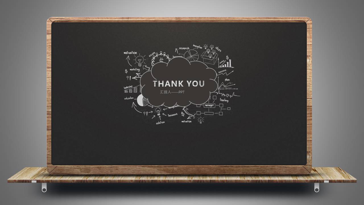 小学数学说课稿模板ppt