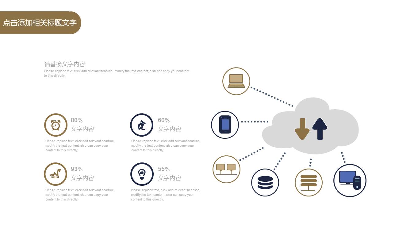 室内设计简约风格ppt