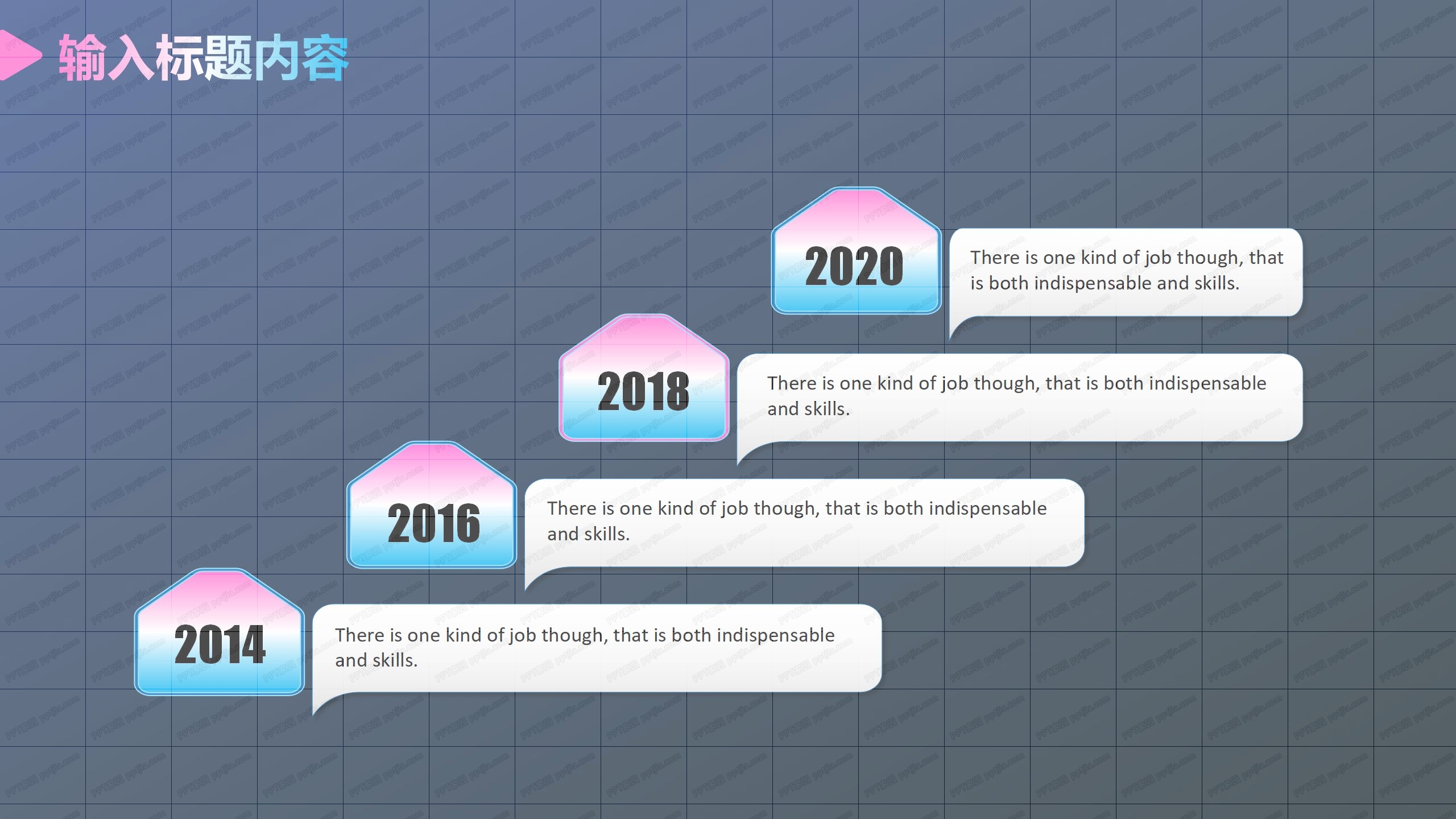 38女神节购物节活动策划ppt模板