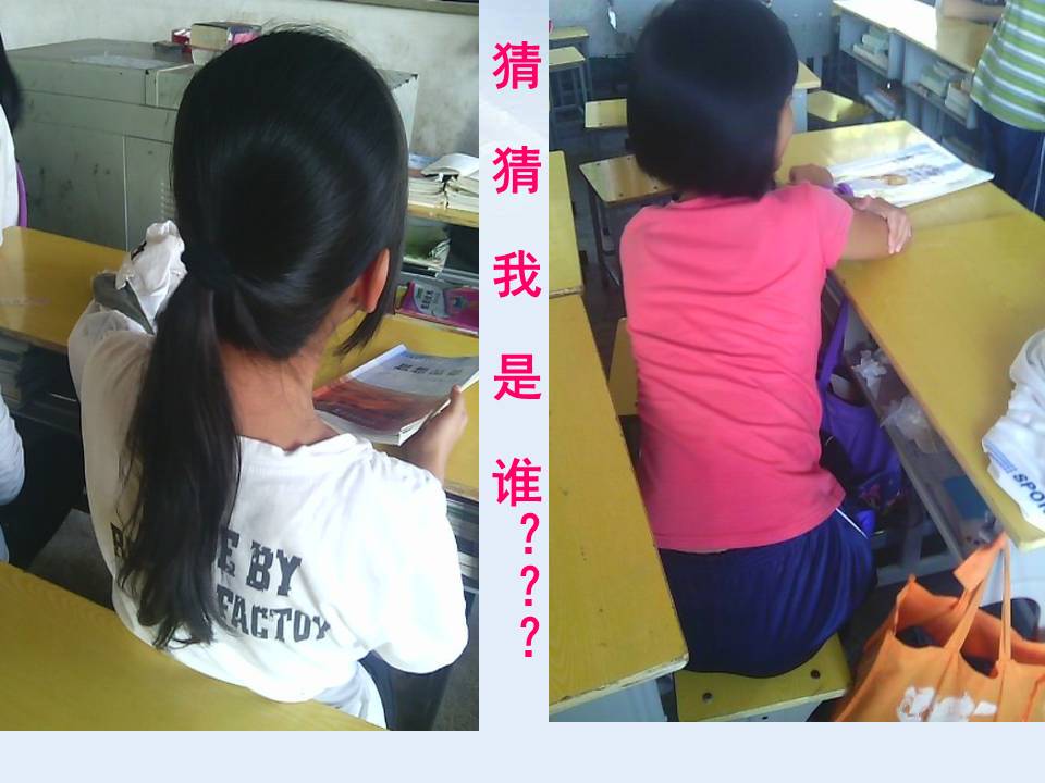 朱自清背影ppt课件