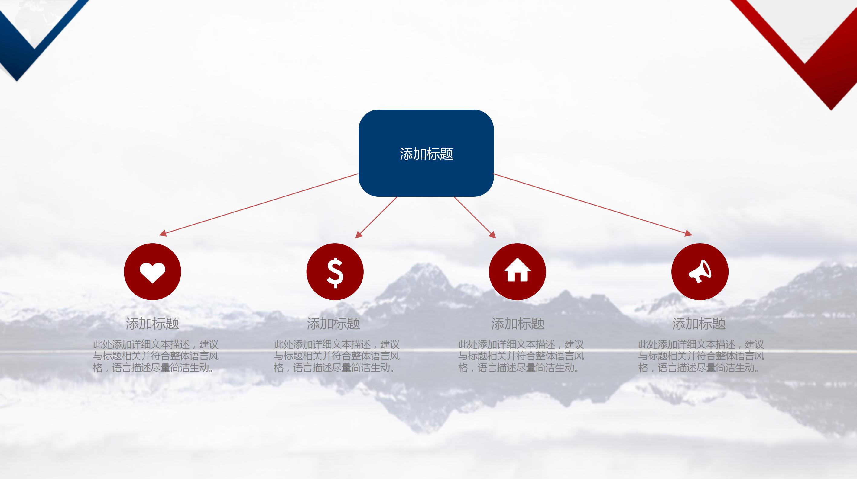 水果店调查报告ppt模板