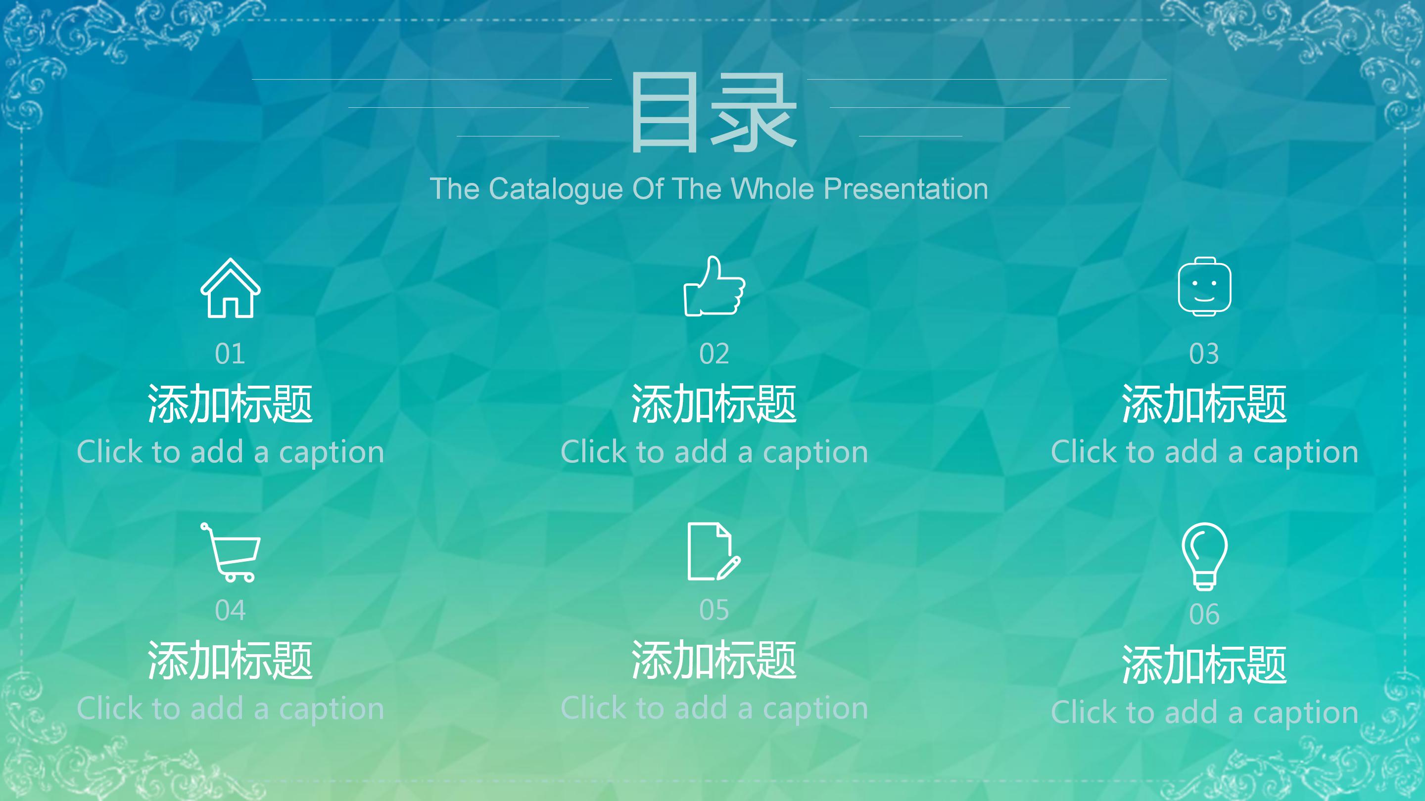 招商银行校招宣讲会ppt模板