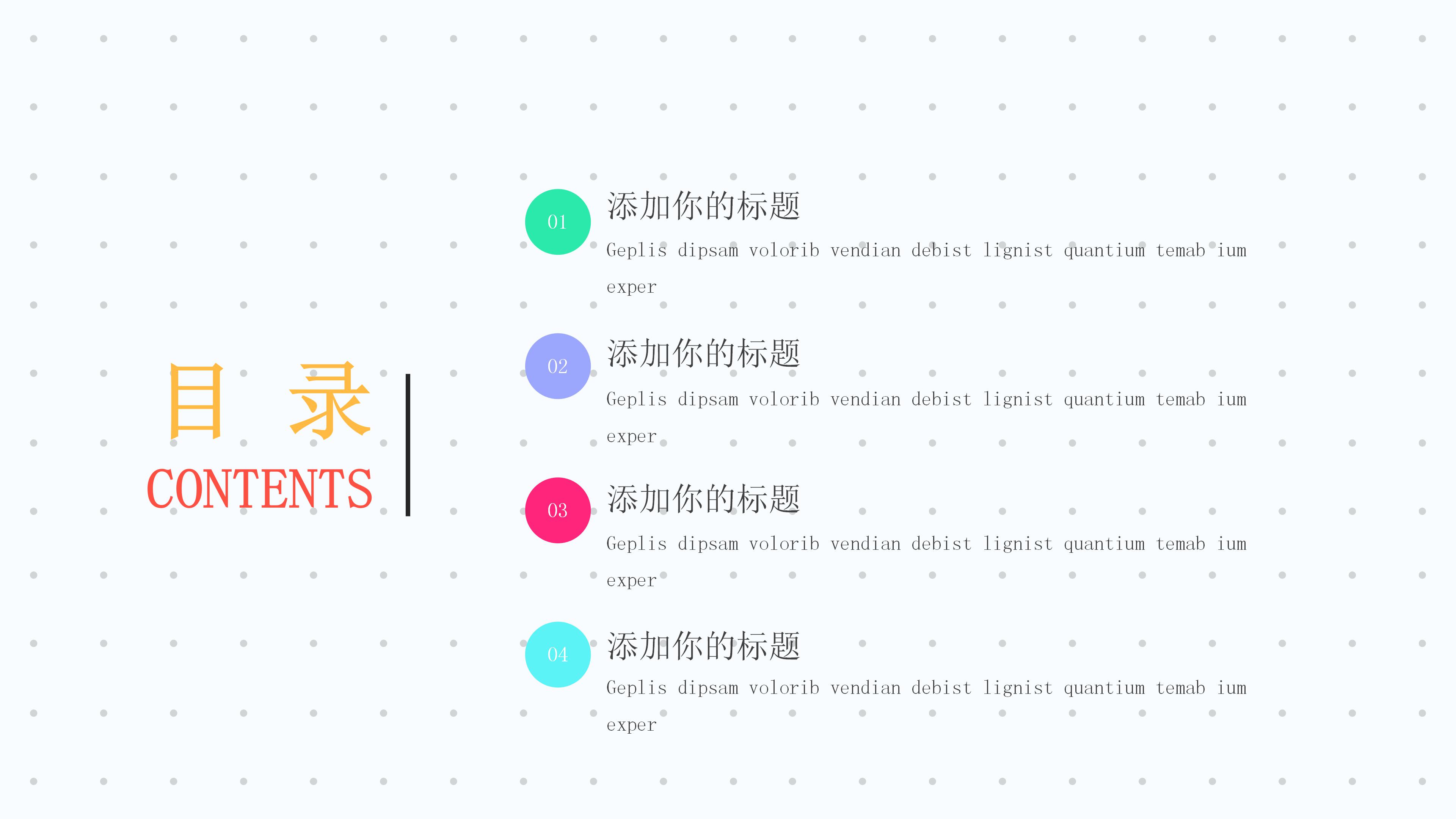 网购市场调查报告ppt模板