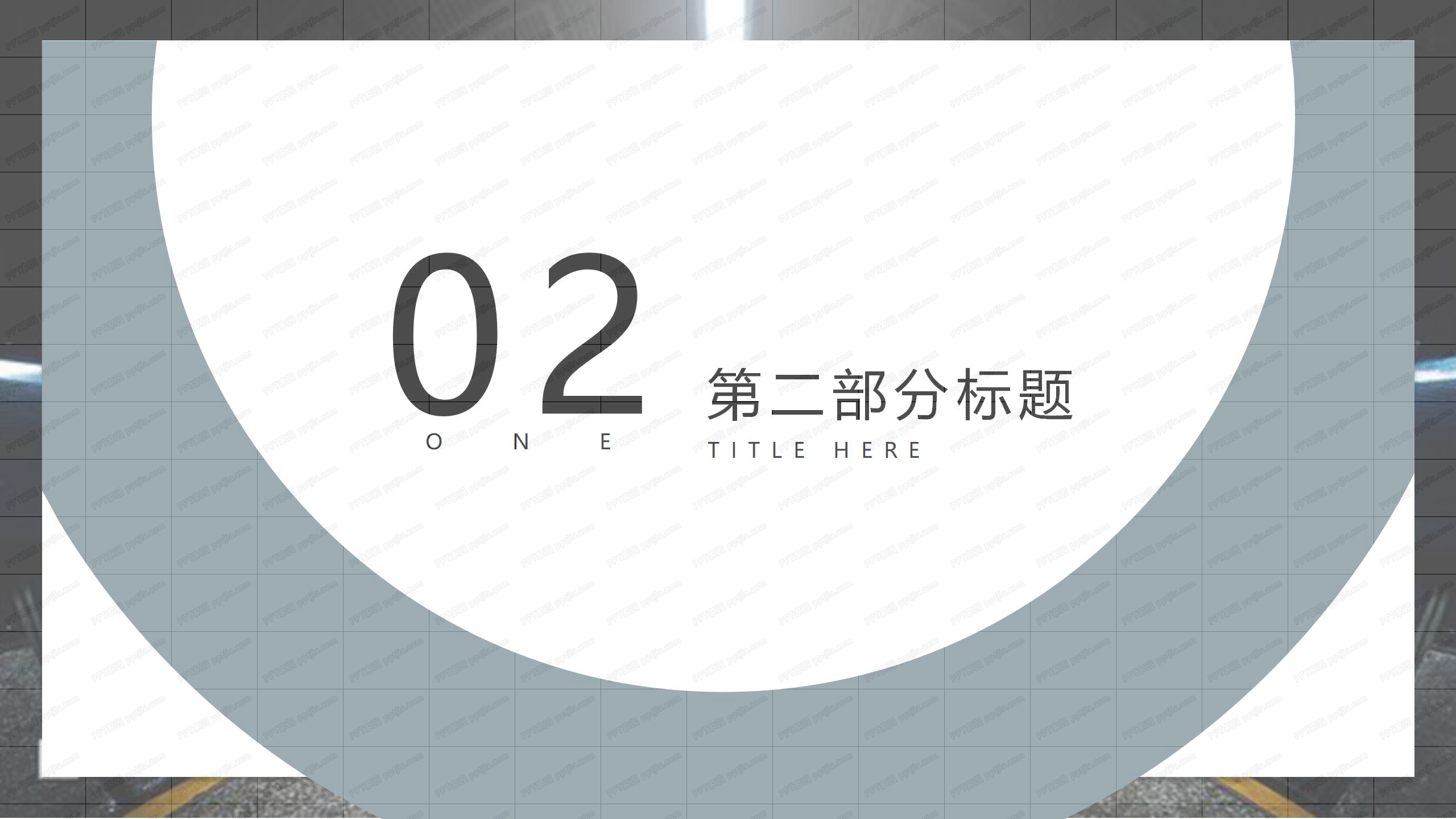 灰蓝简约互联网行业工作计划ppt模板