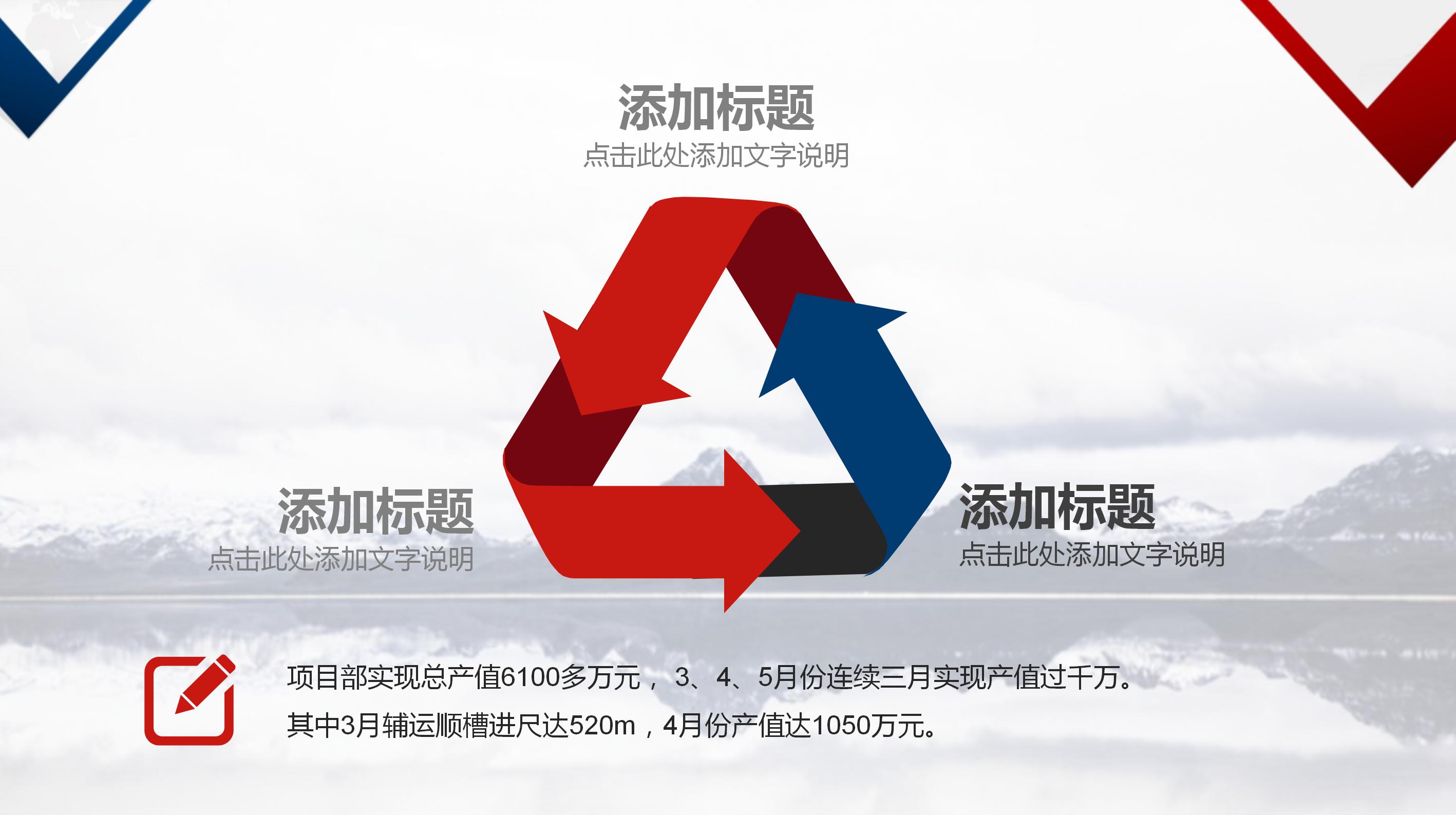 水果店调查报告ppt模板