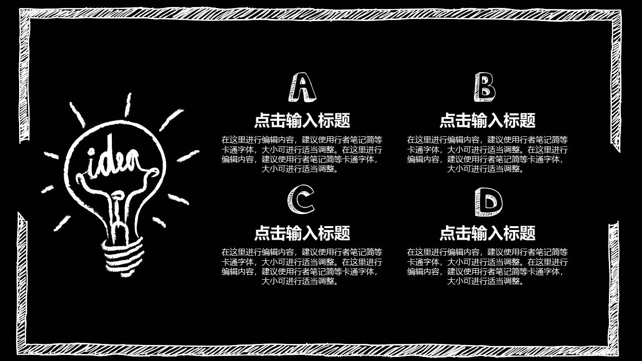 免费小学数学说课稿模板ppt