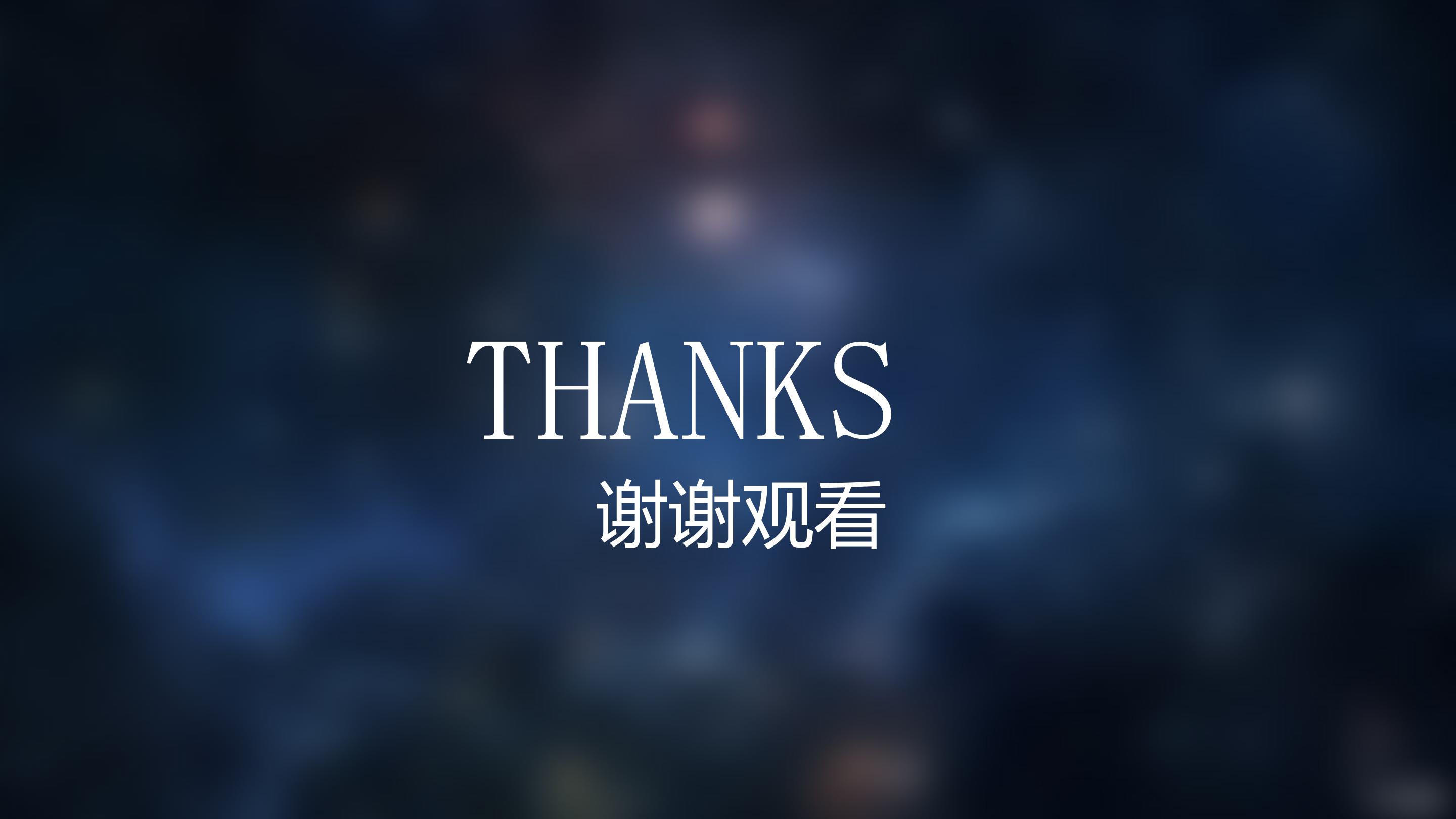 腾讯校招宣讲ppt模板